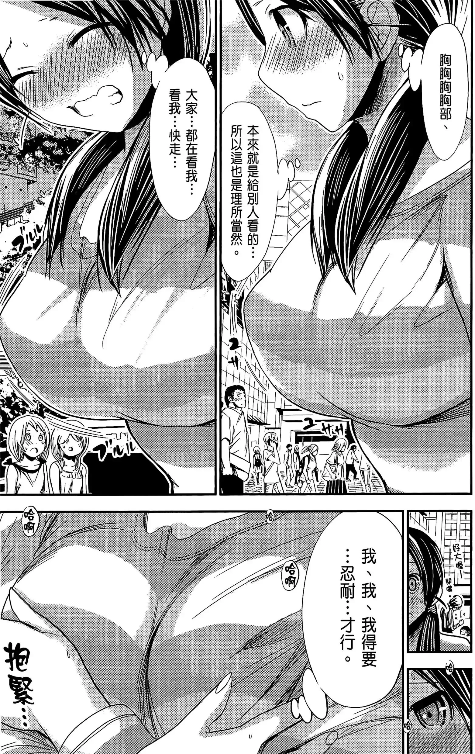 第12話