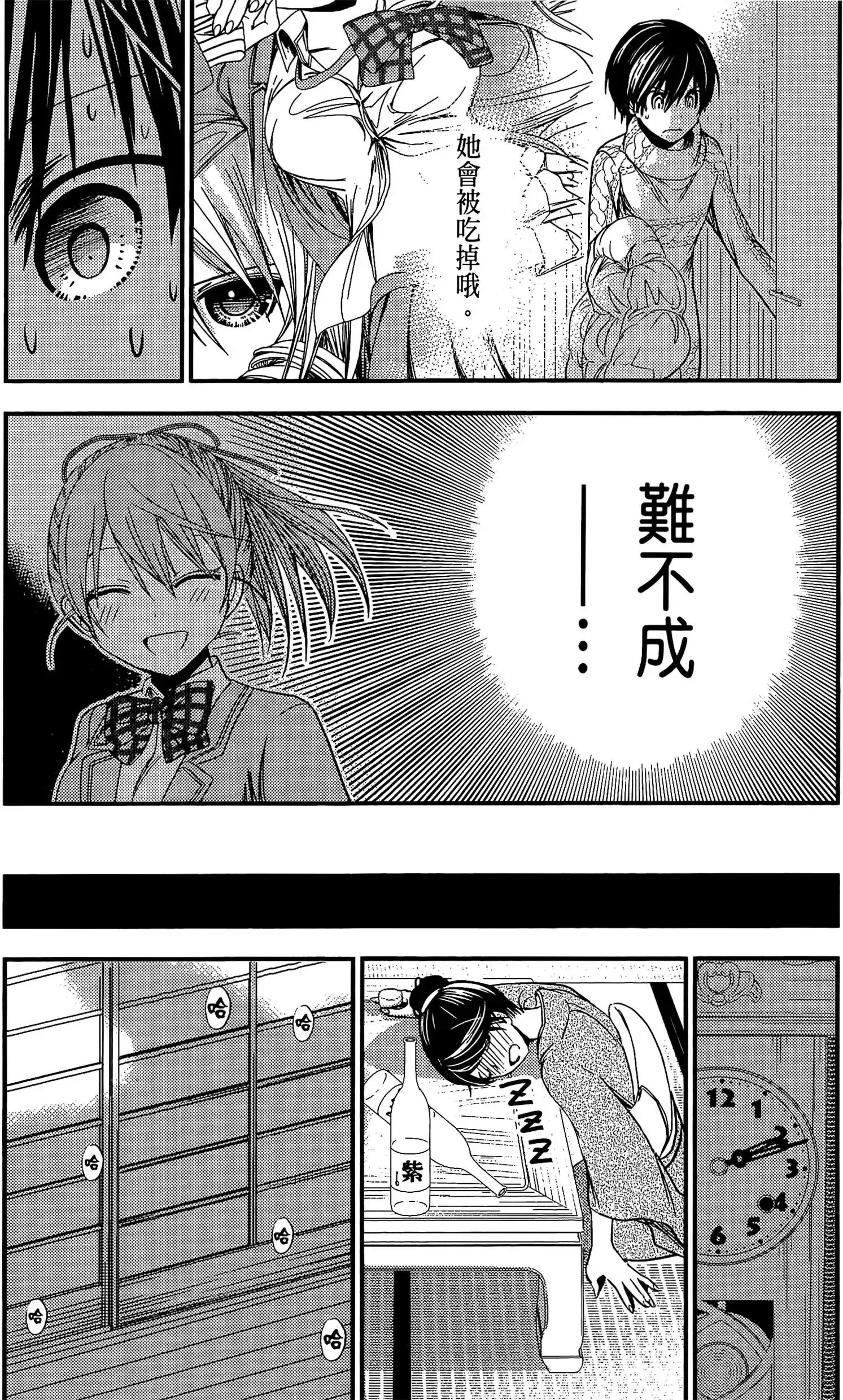 第12話