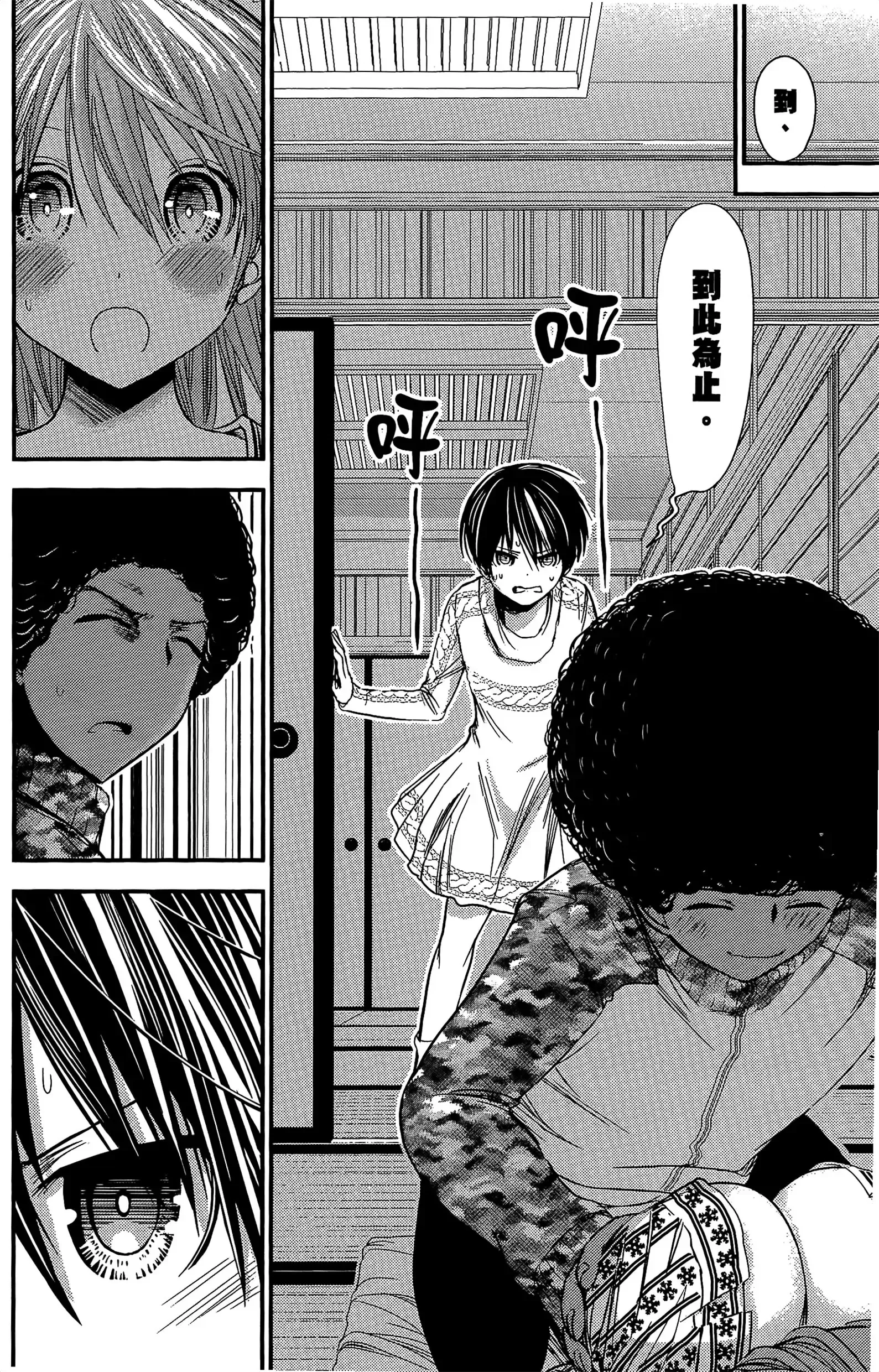 第12話