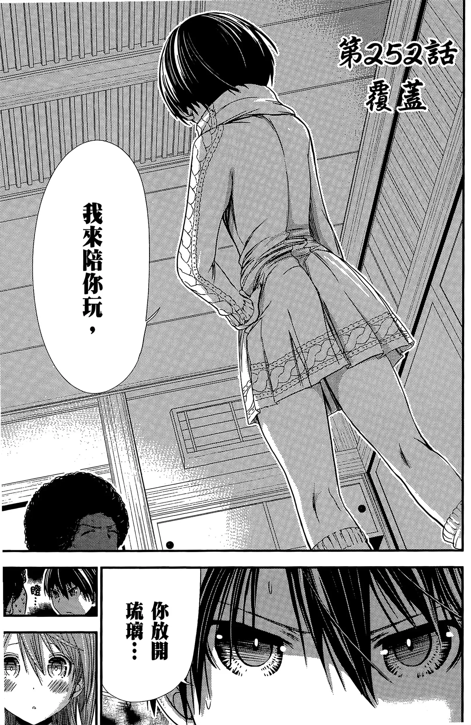 第12話