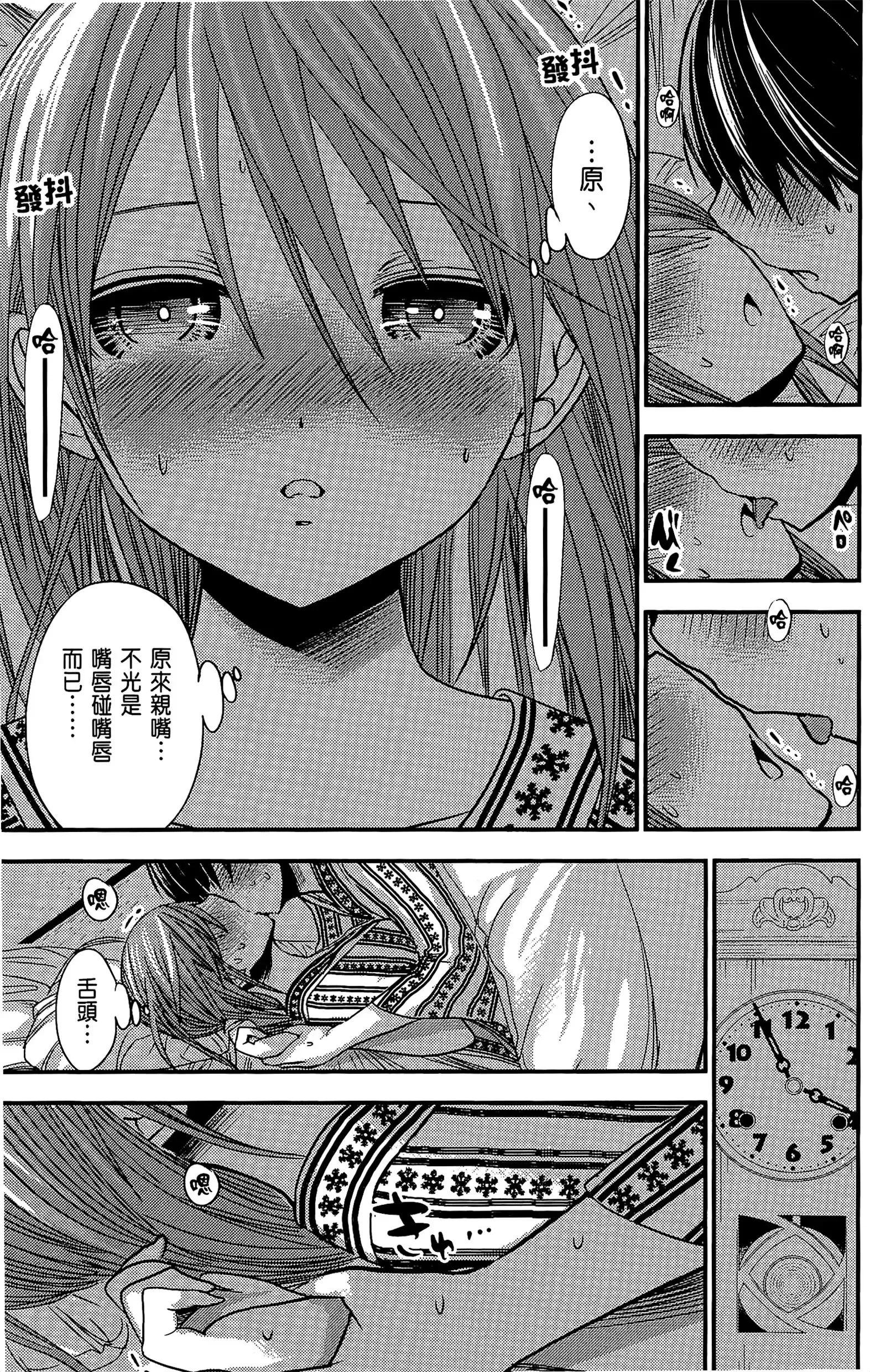 第12話