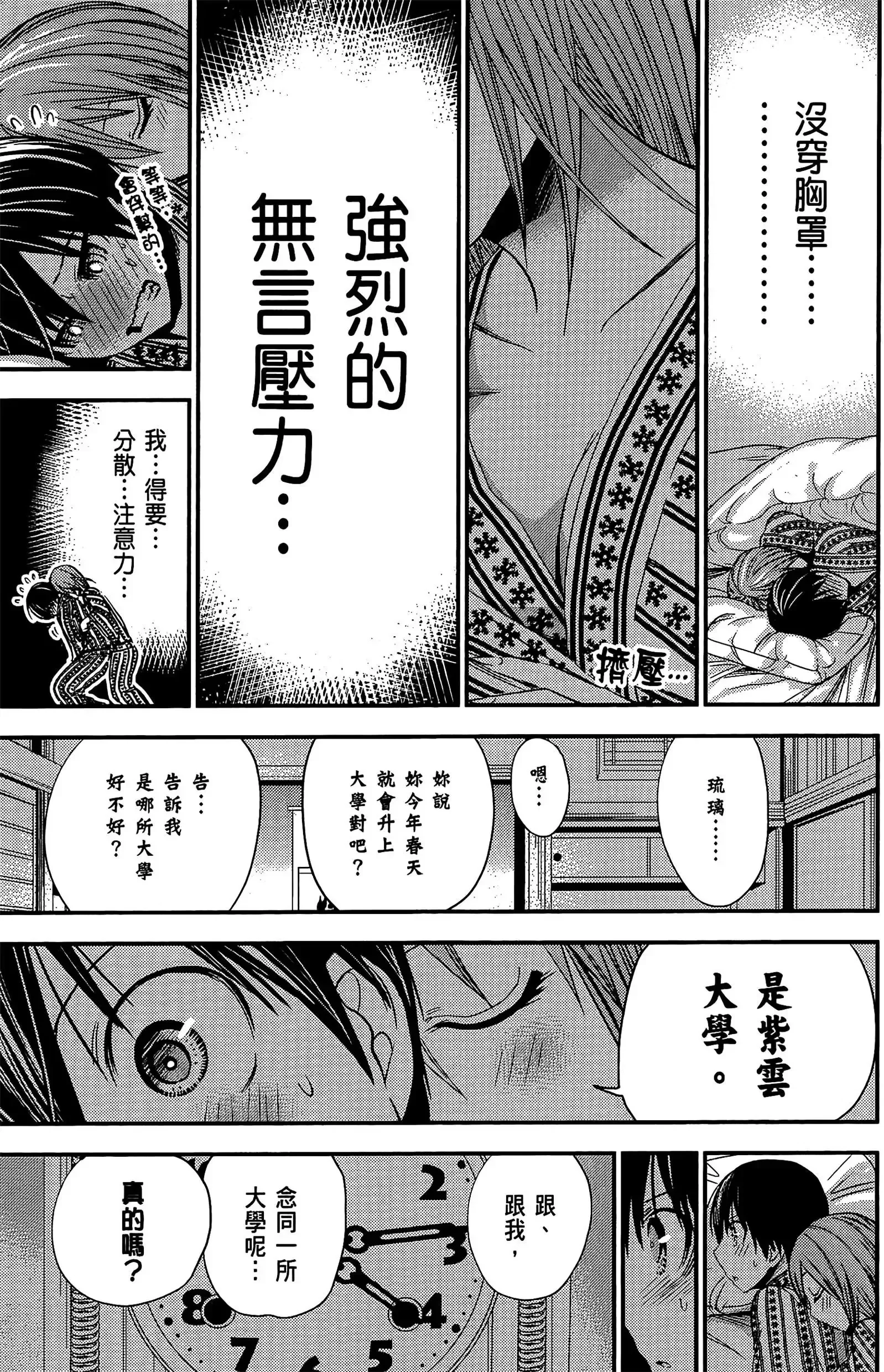 第12話