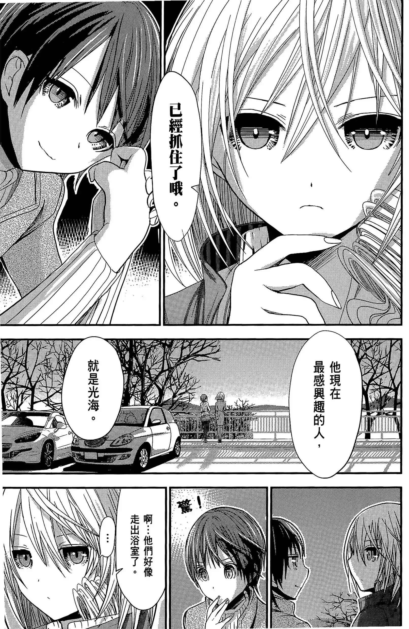 第12話
