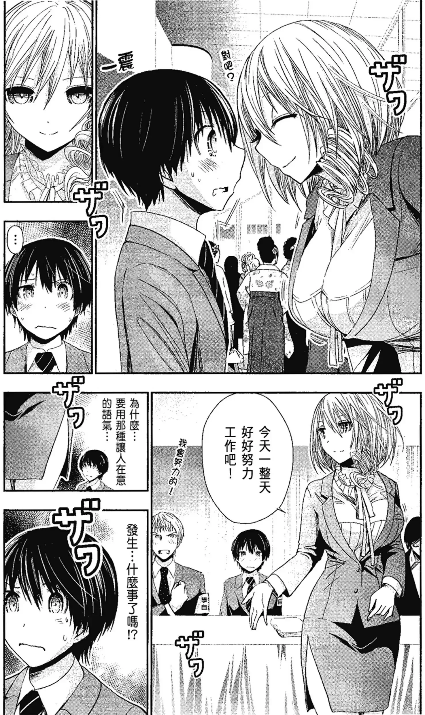 第13話