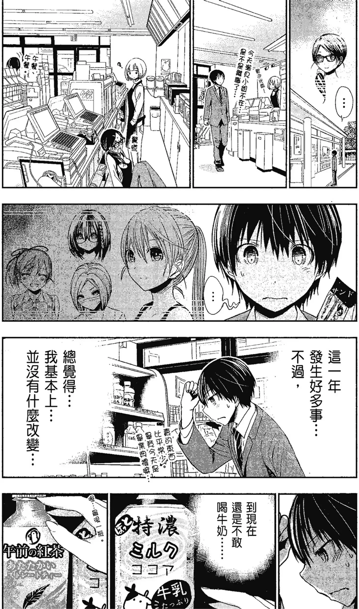 第13話