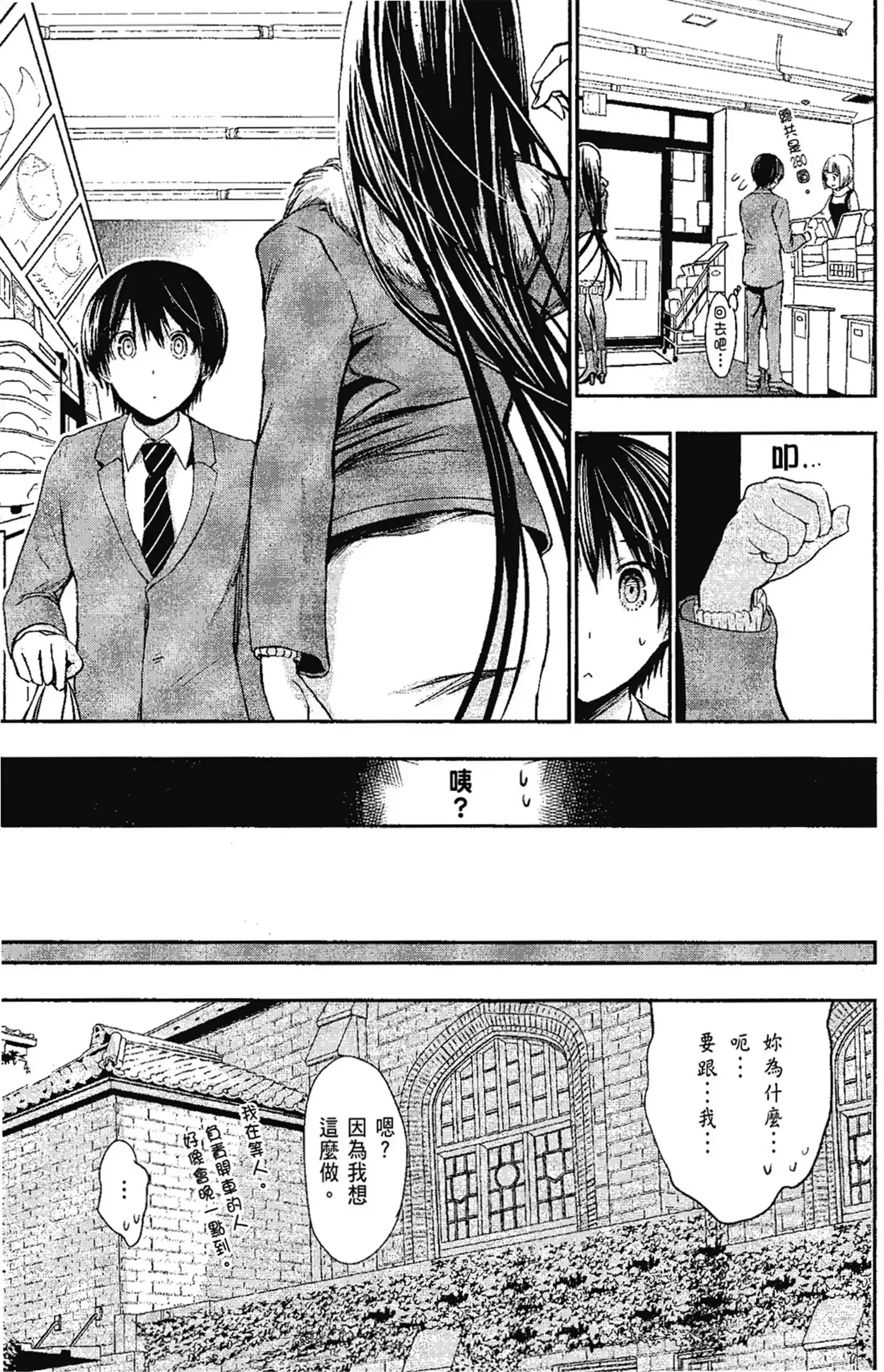第13話