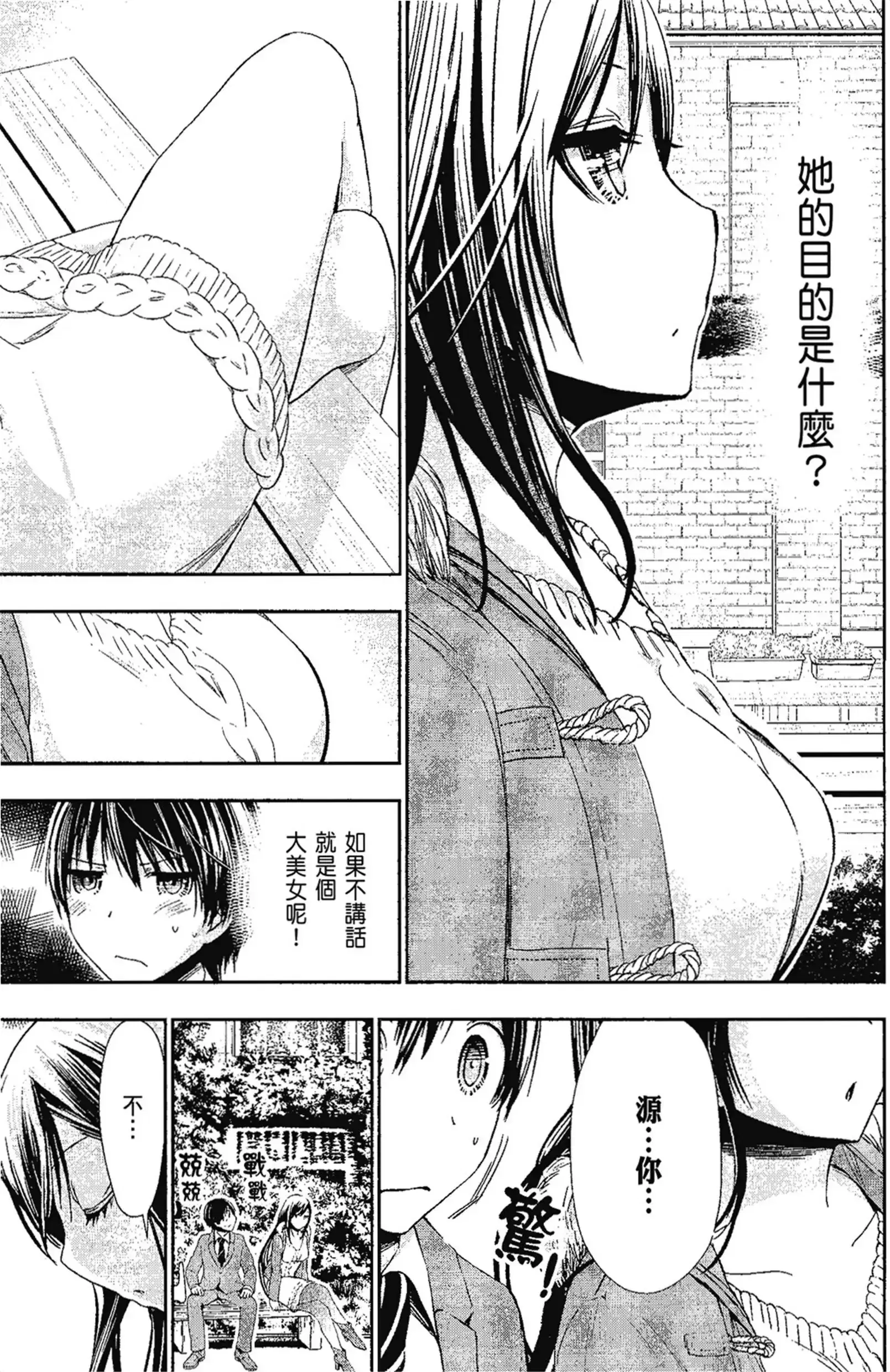 第13話