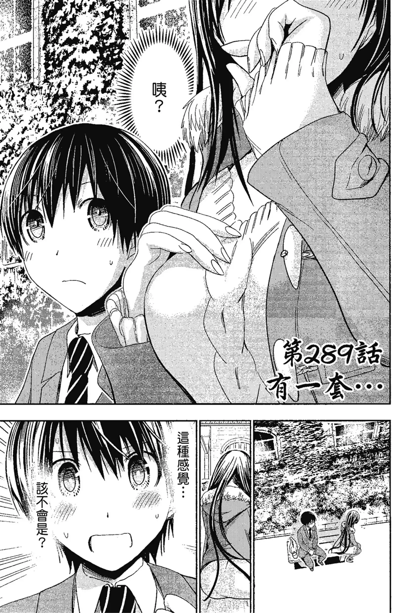 第13話