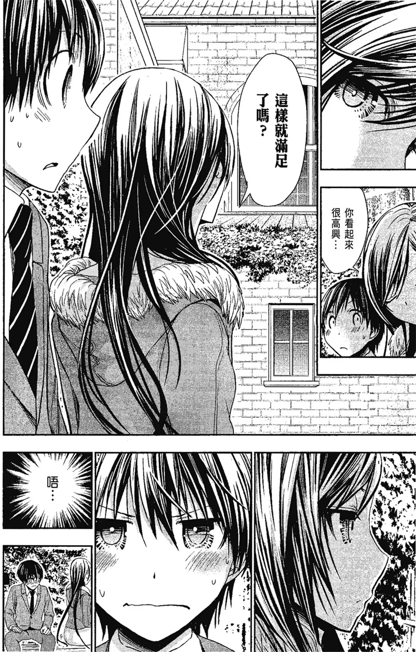 第13話