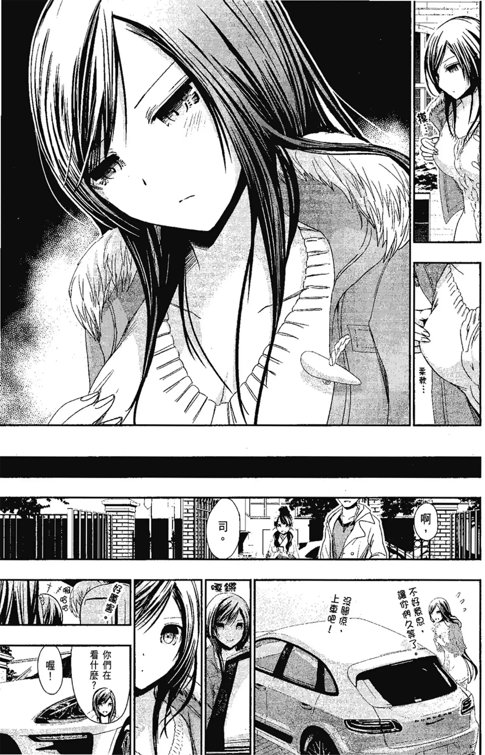 第13話