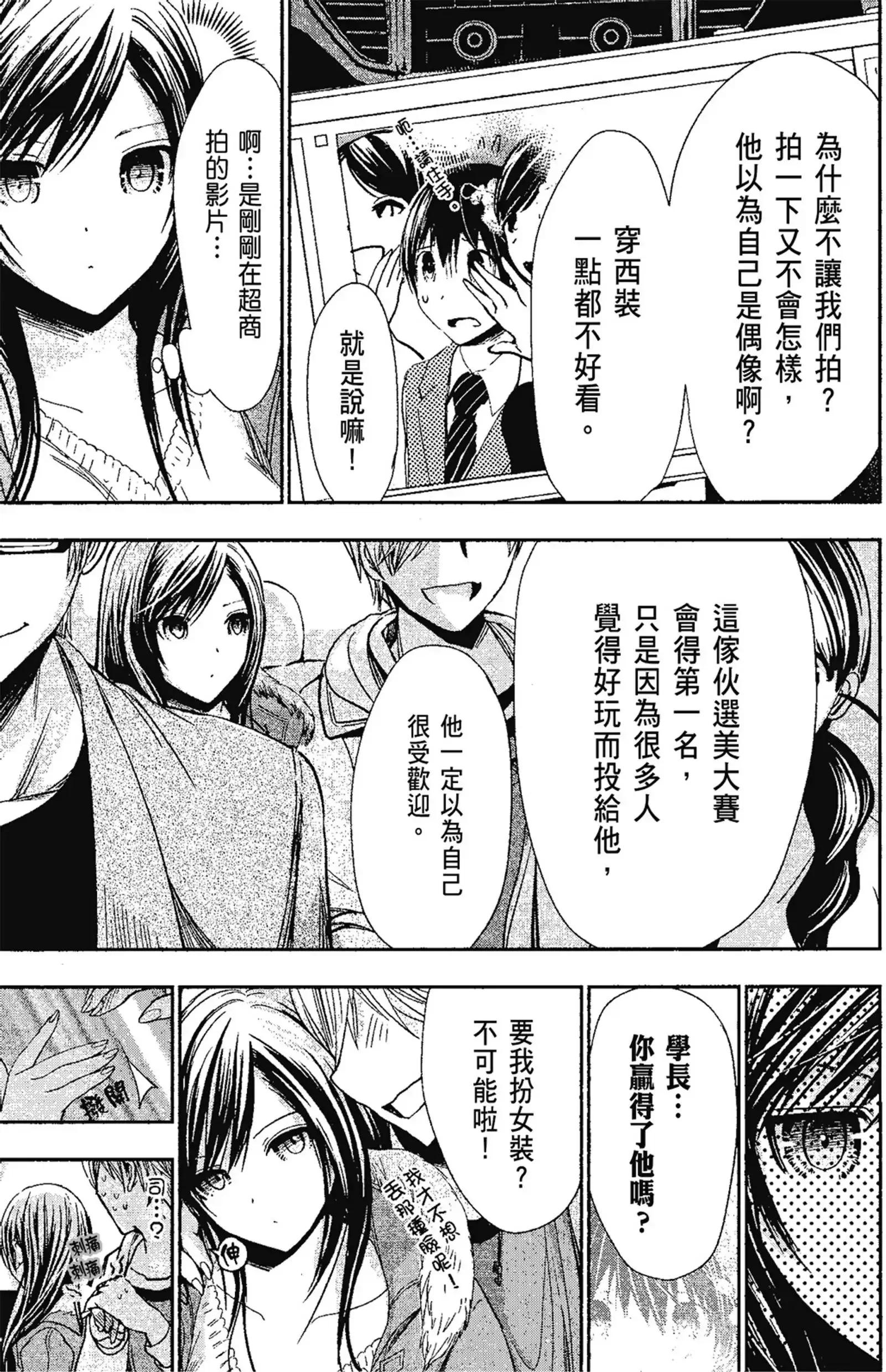 第13話