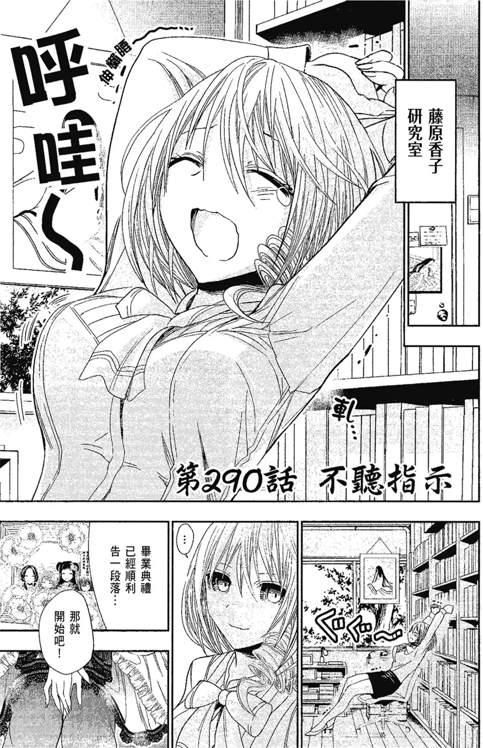 第13話