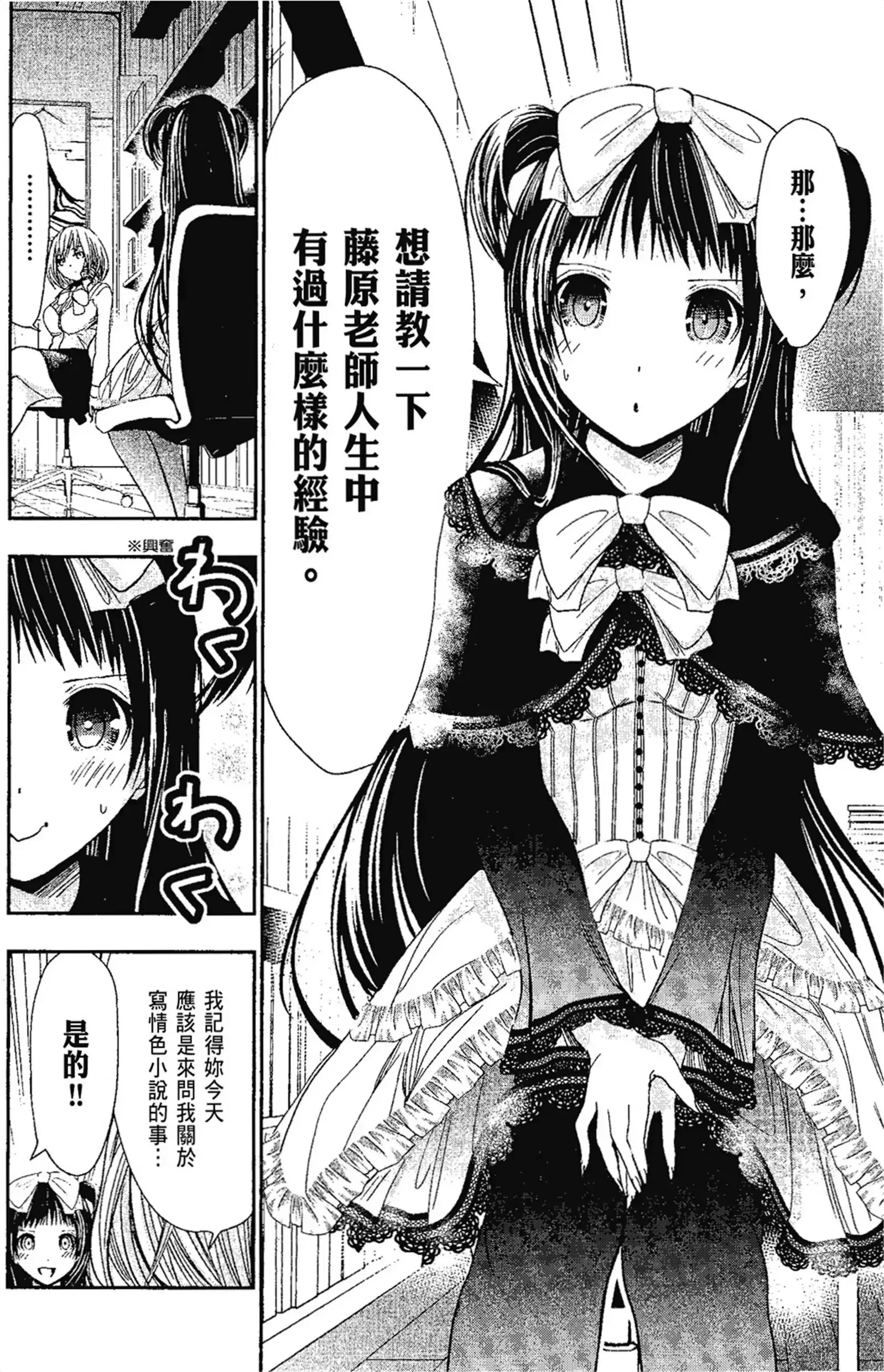 第13話