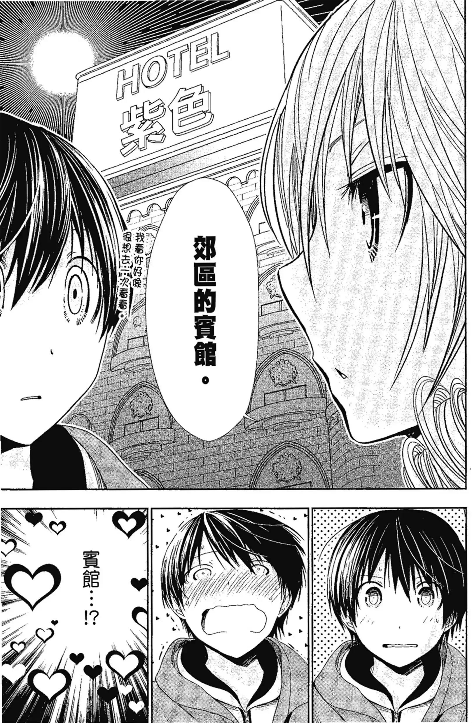 第13話