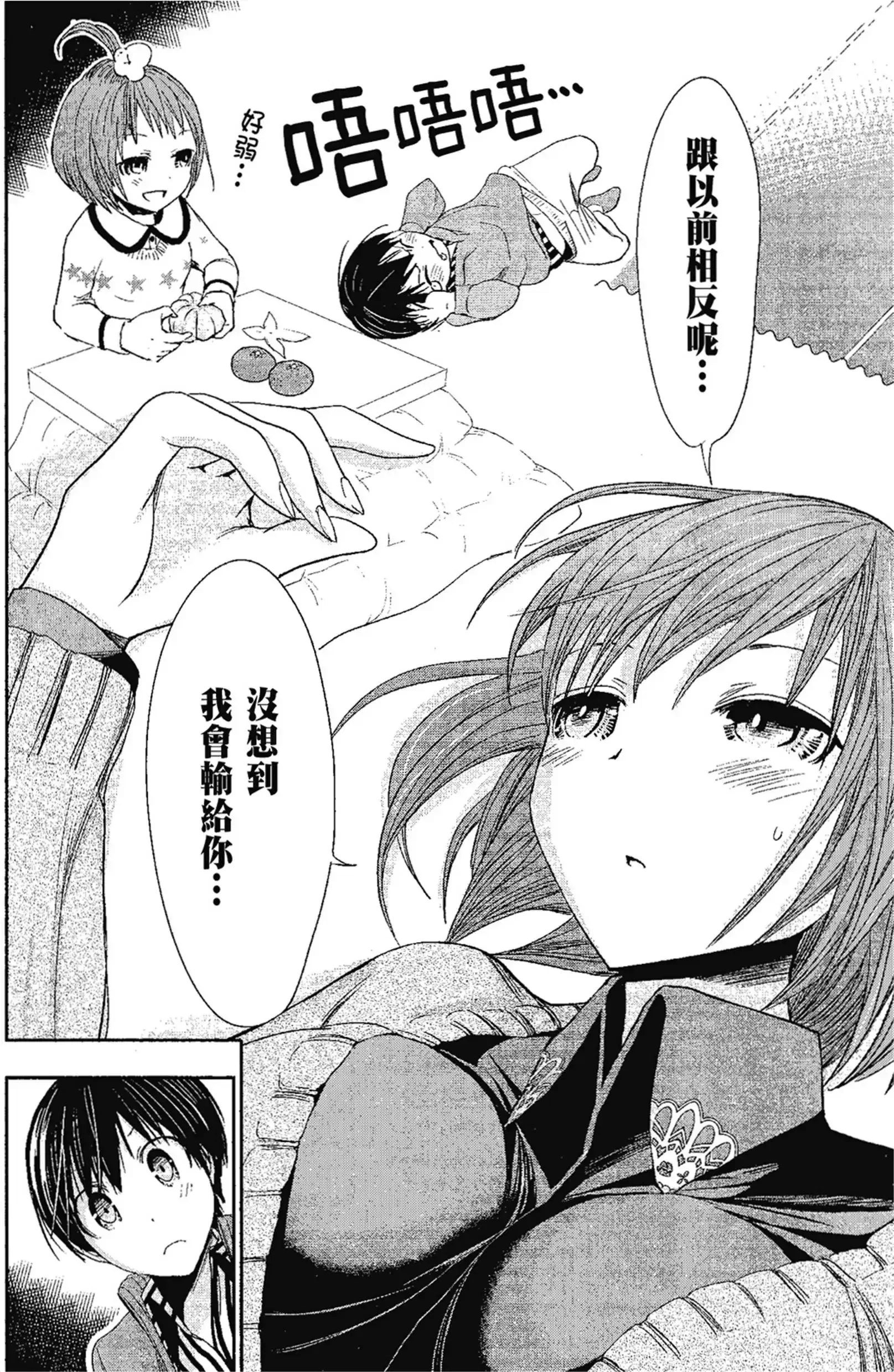 第13話