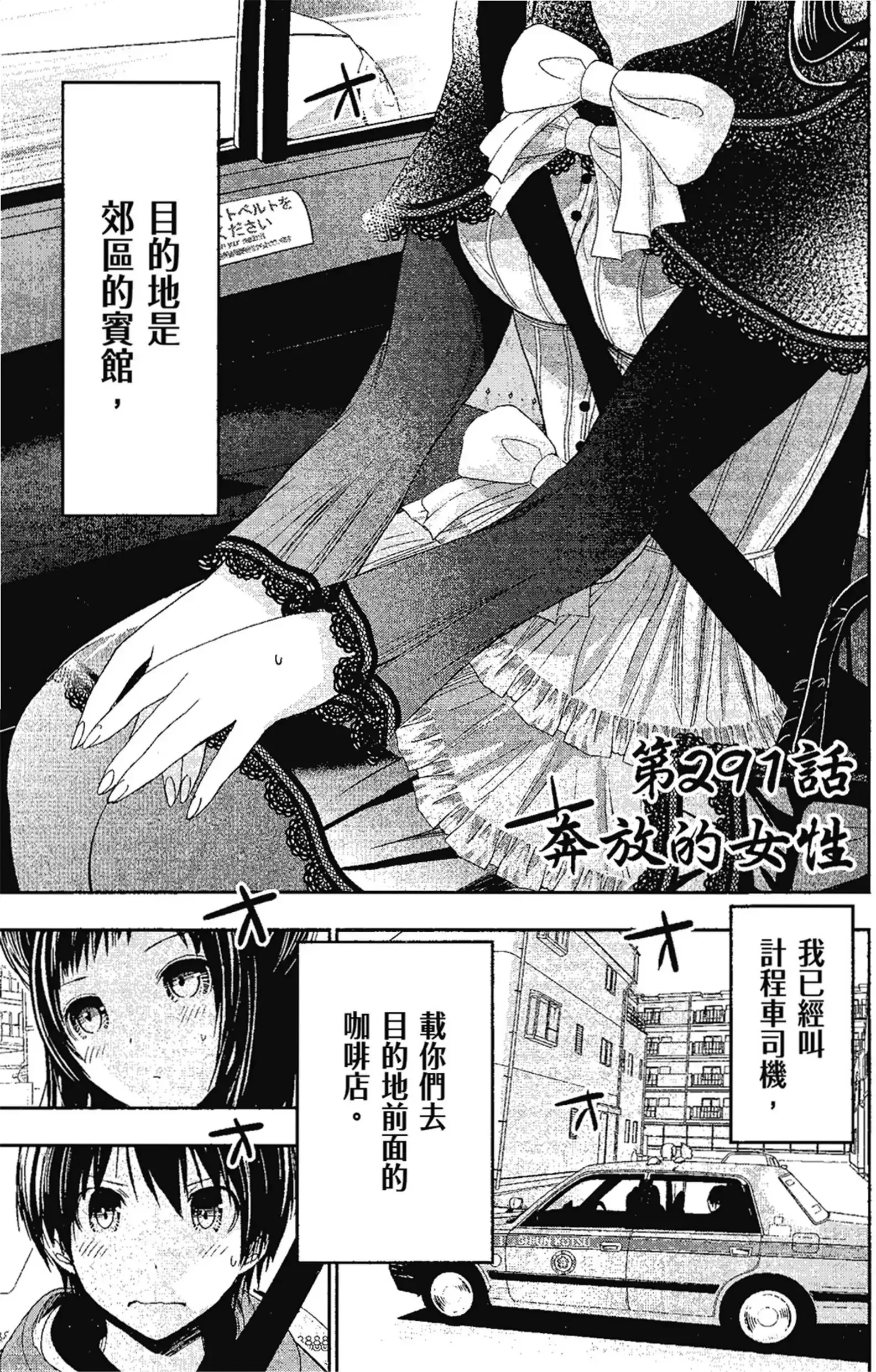 第13話