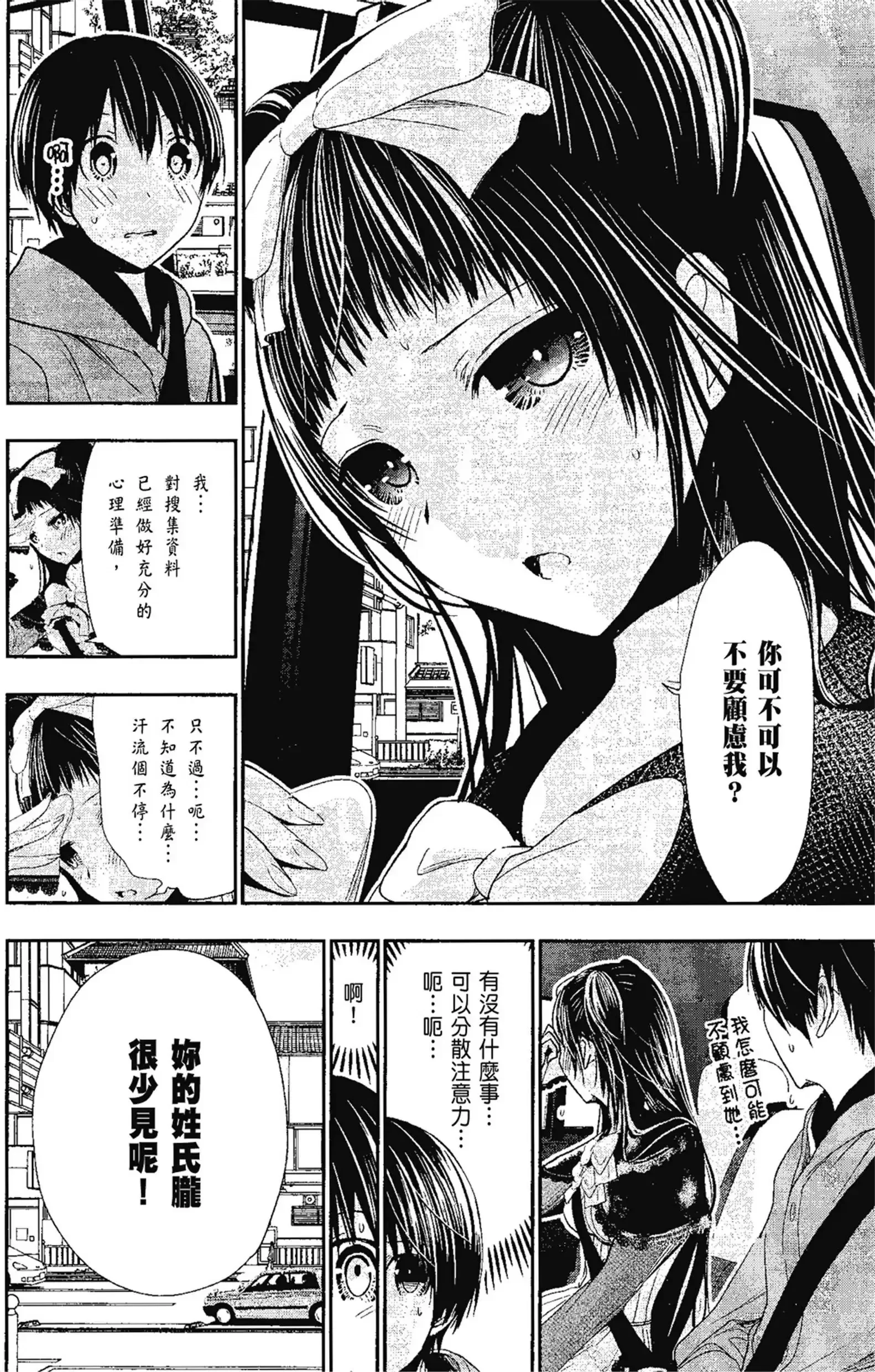 第13話
