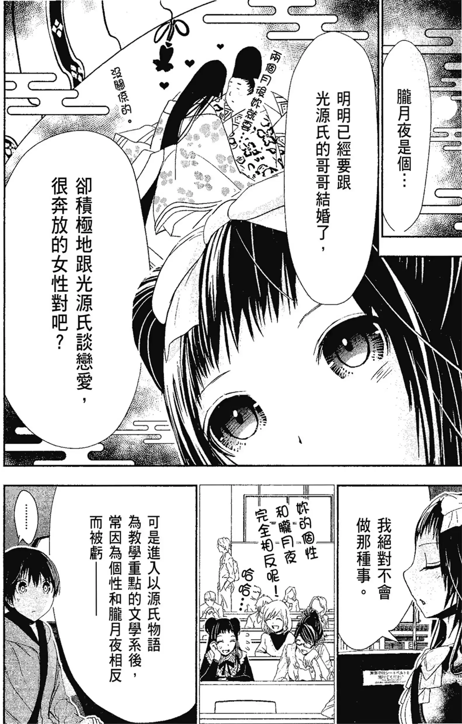 第13話