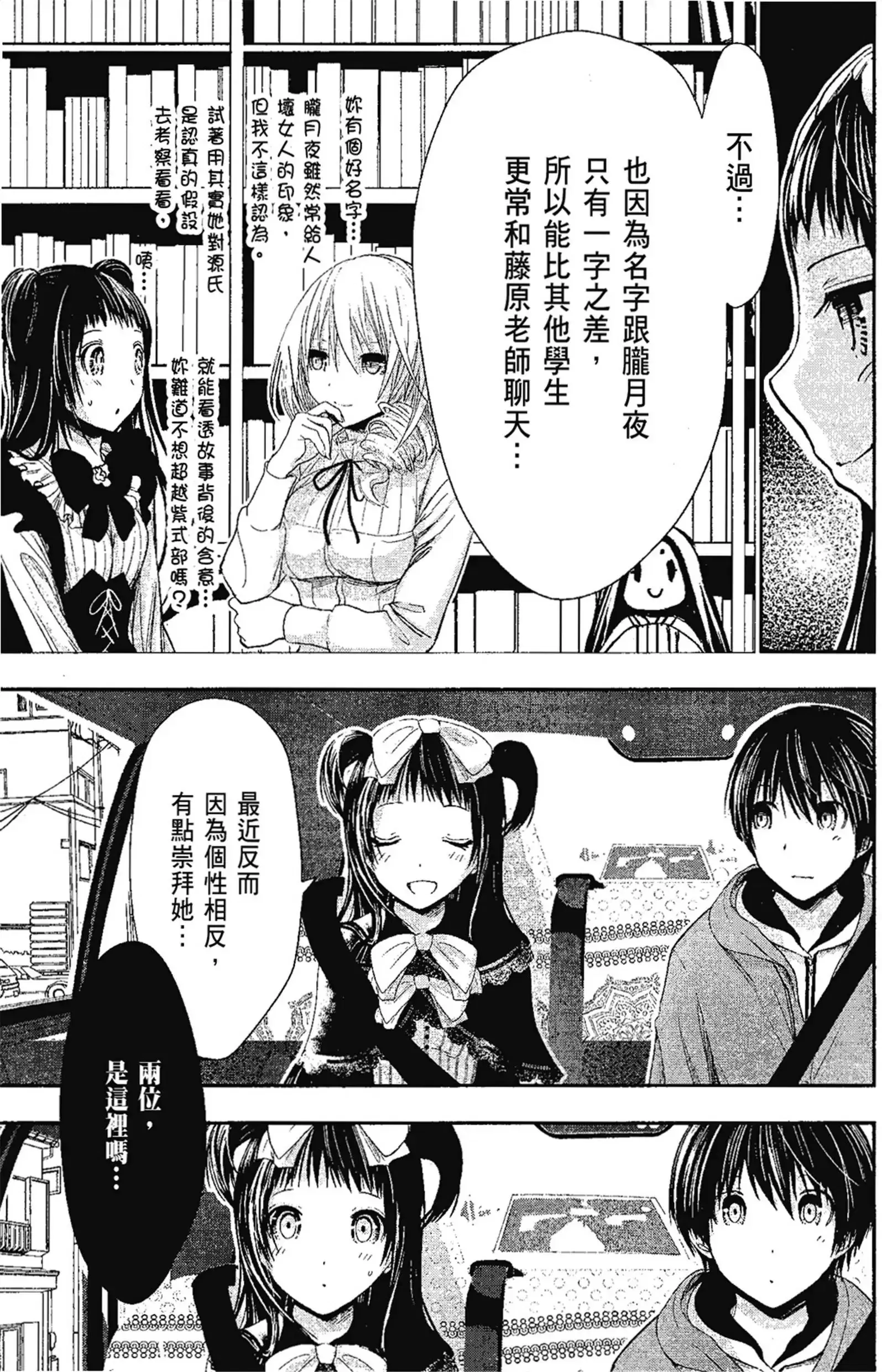 第13話