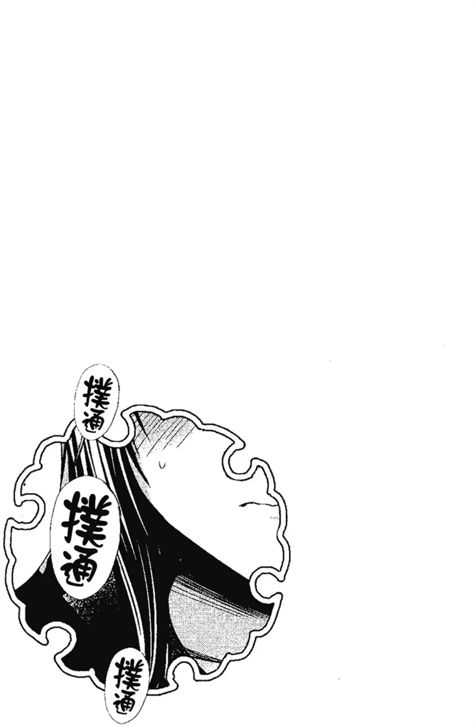第13話