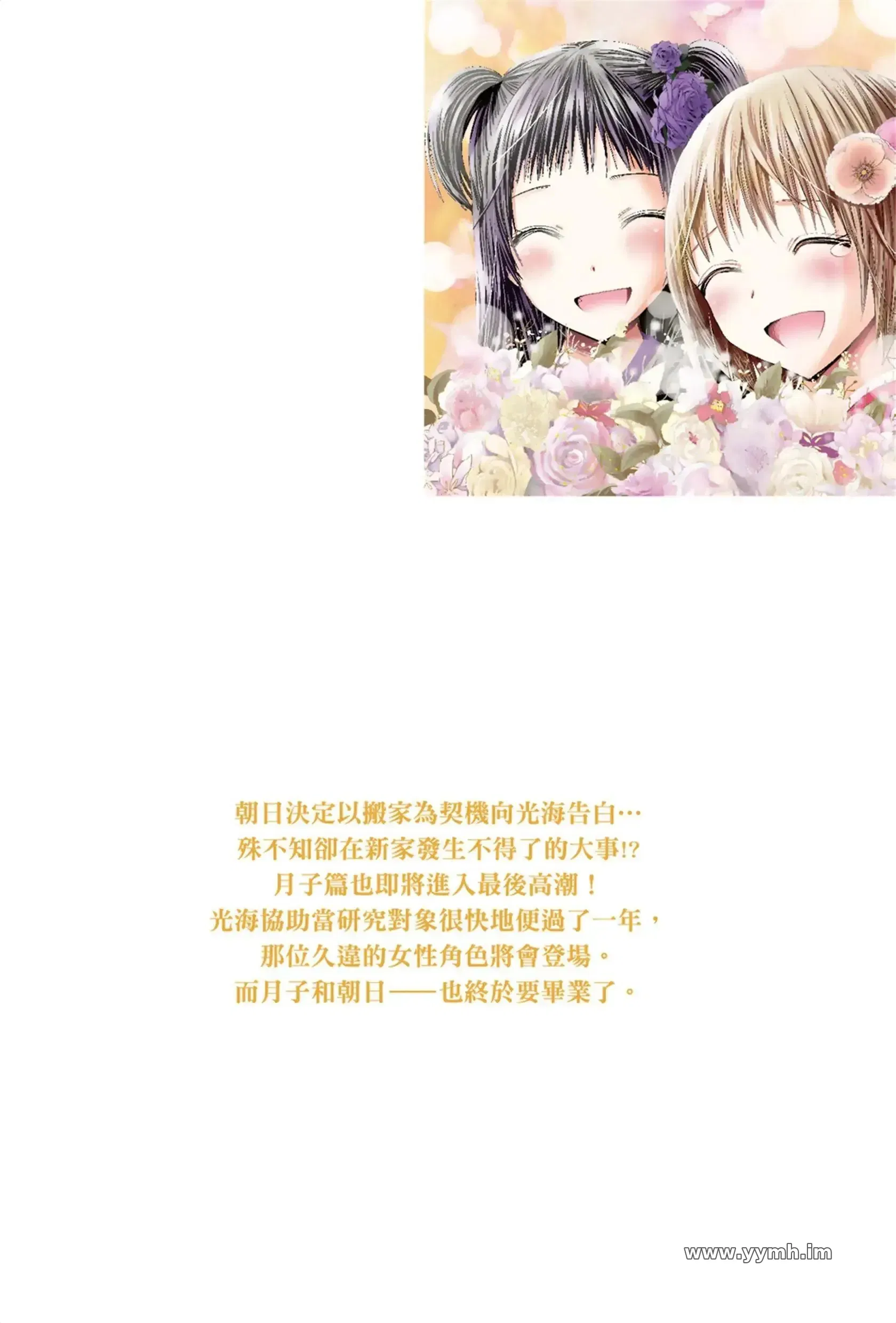 第13話