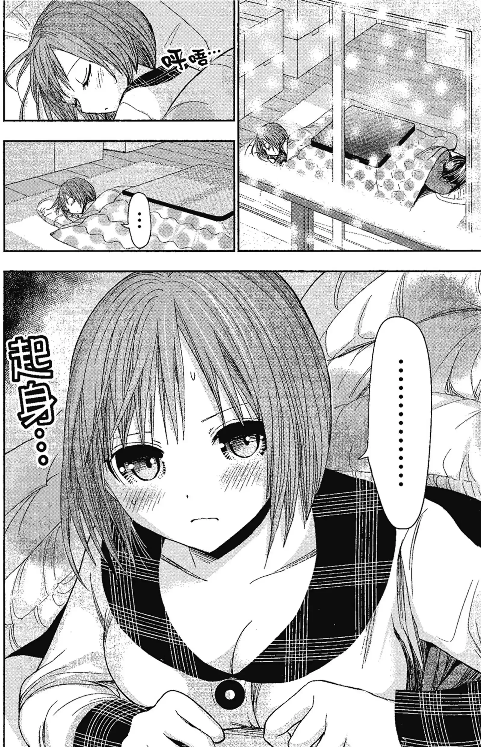 第13話