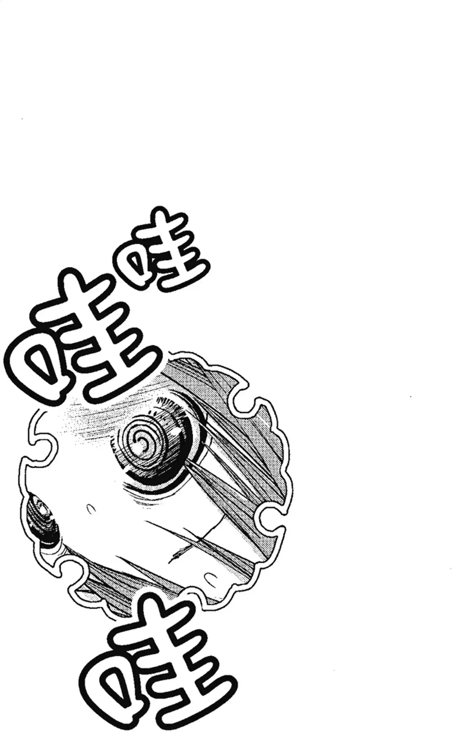 第13話