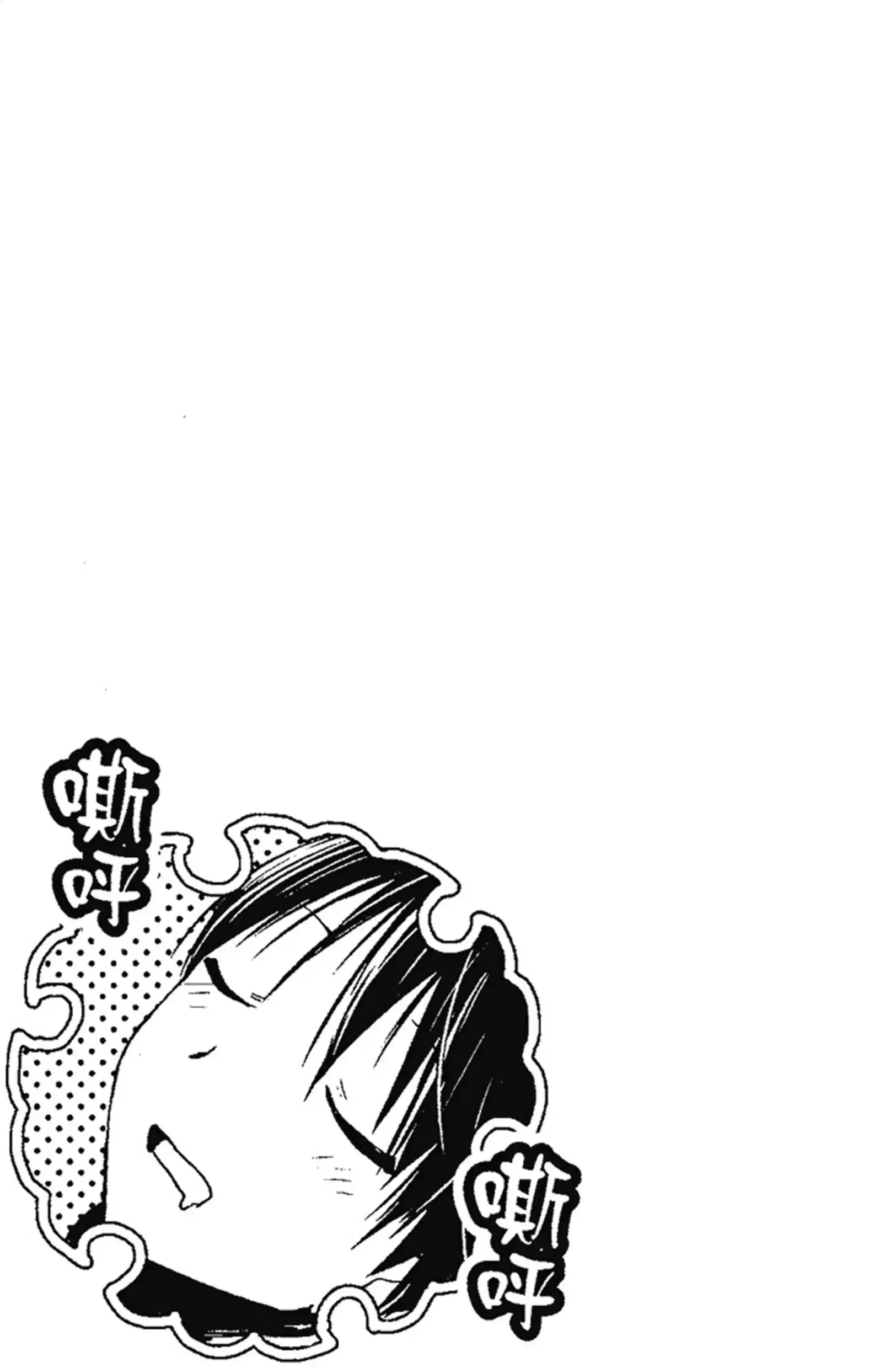 第13話