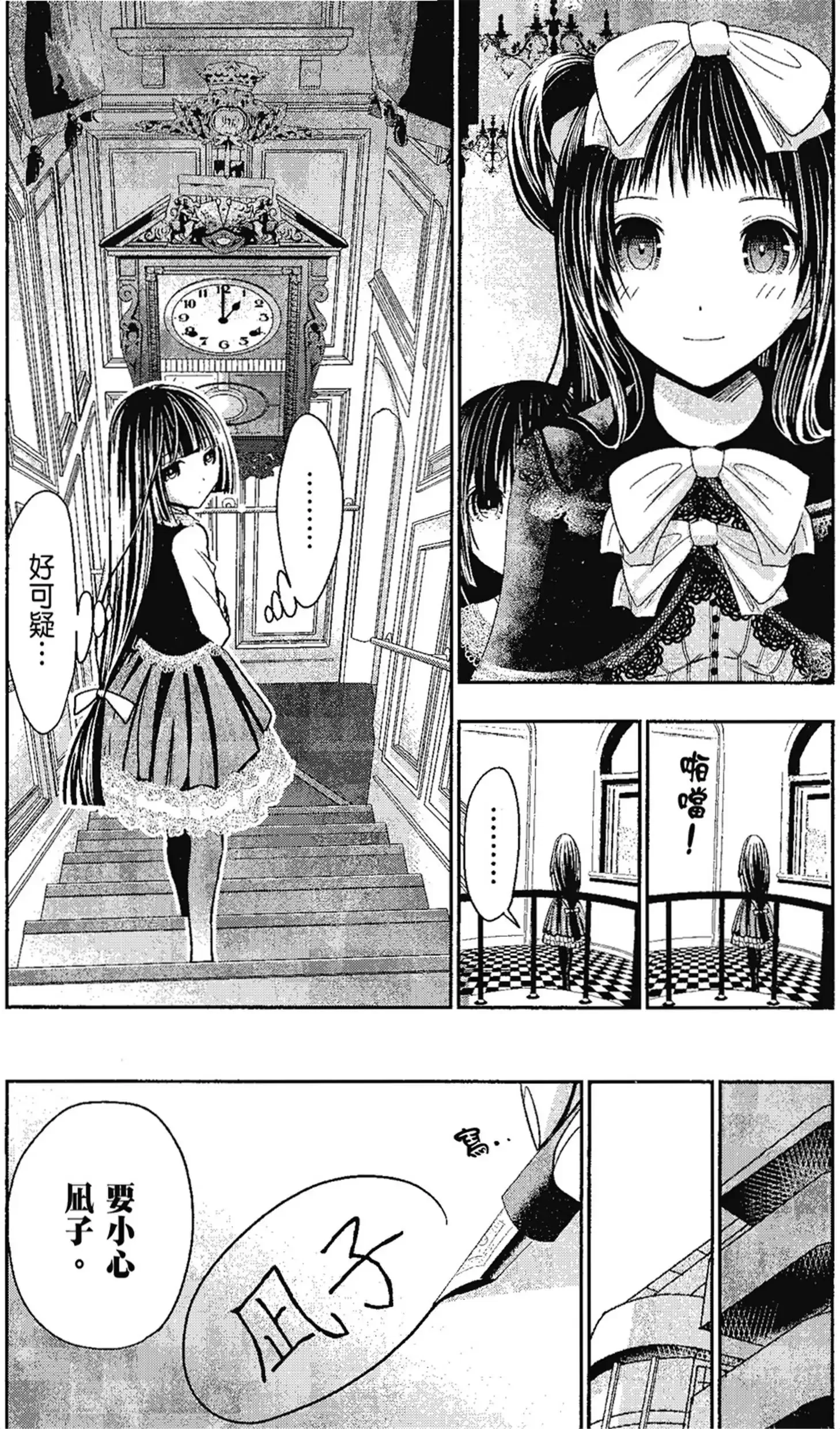 第14話