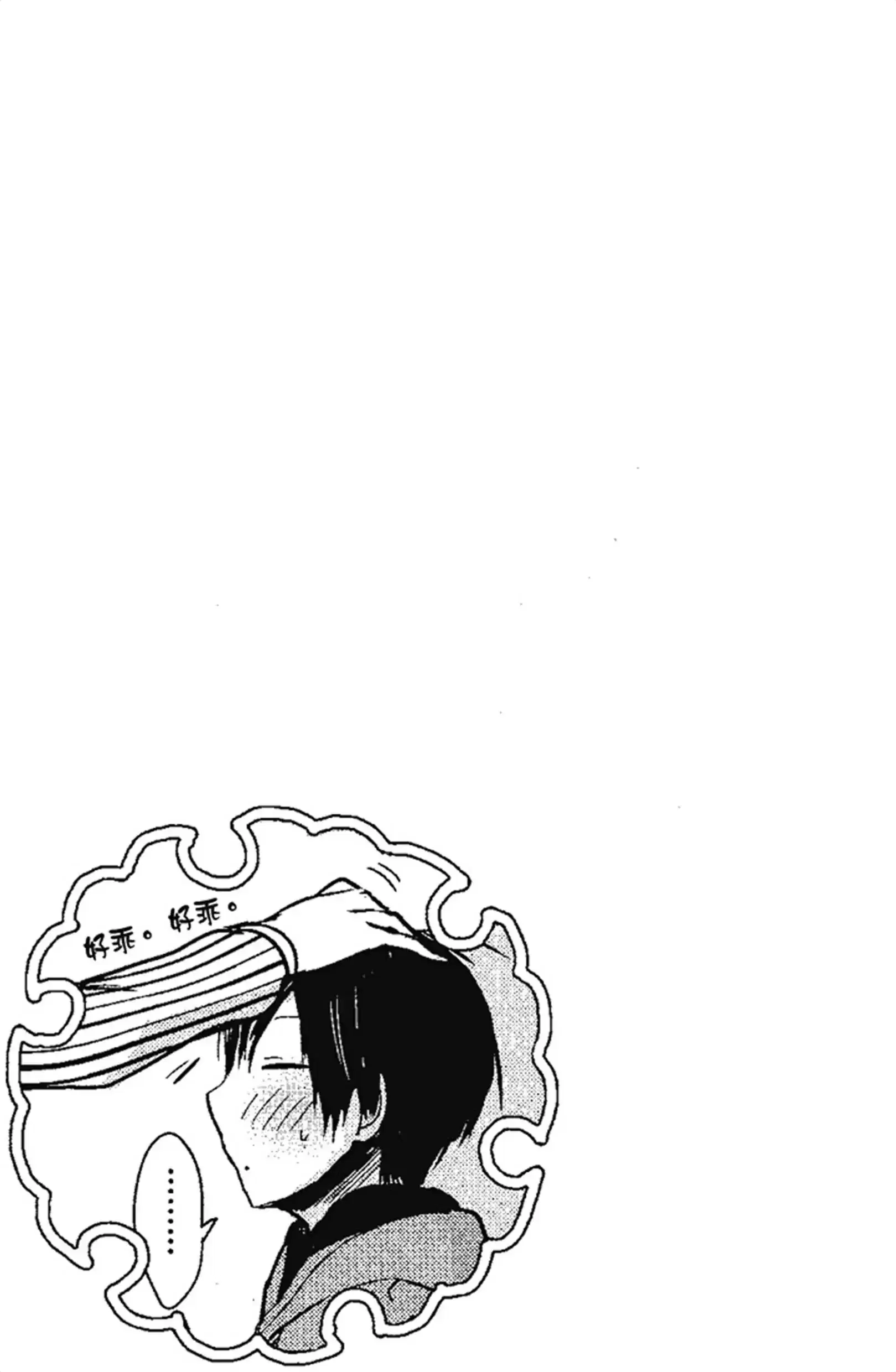 第14話