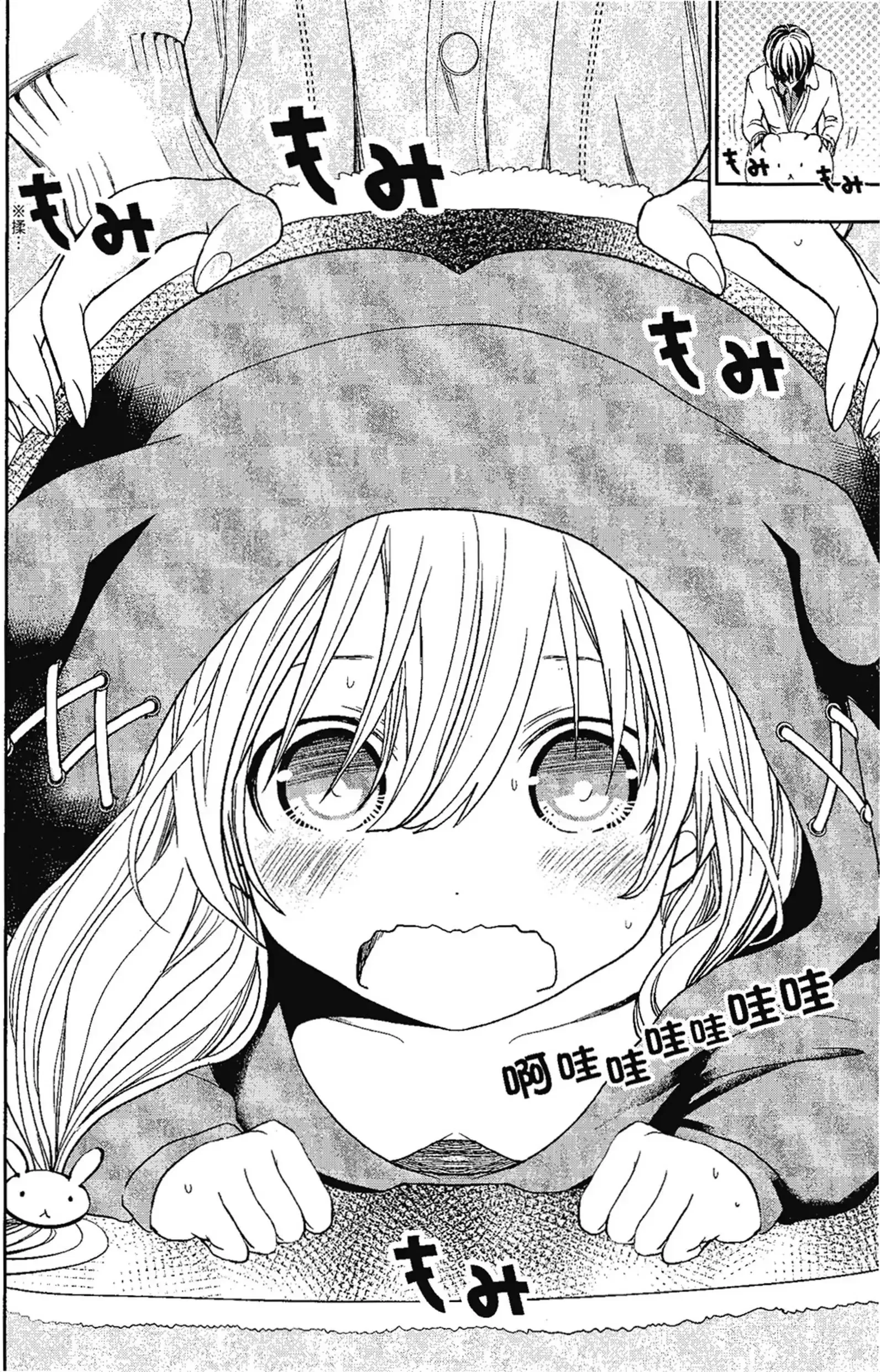 第14話