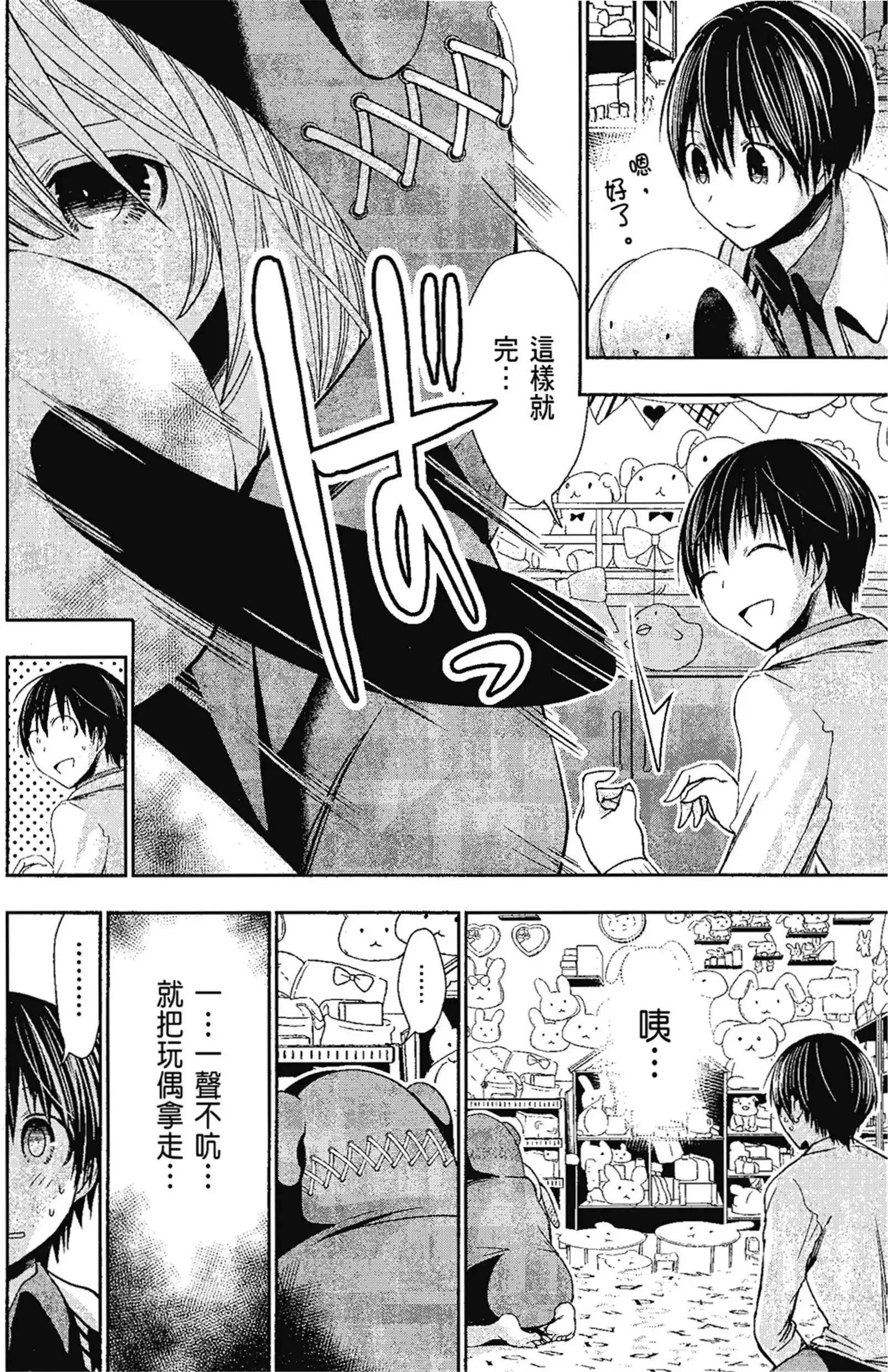 第14話