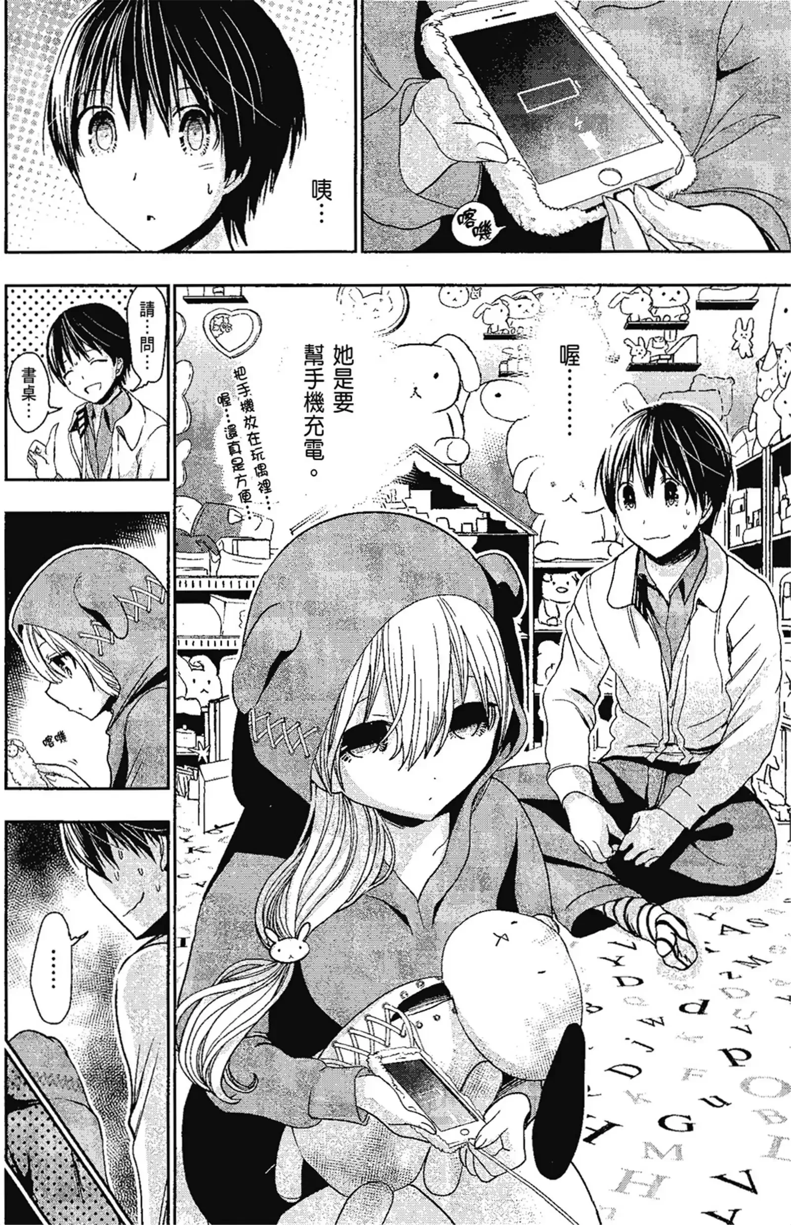 第14話