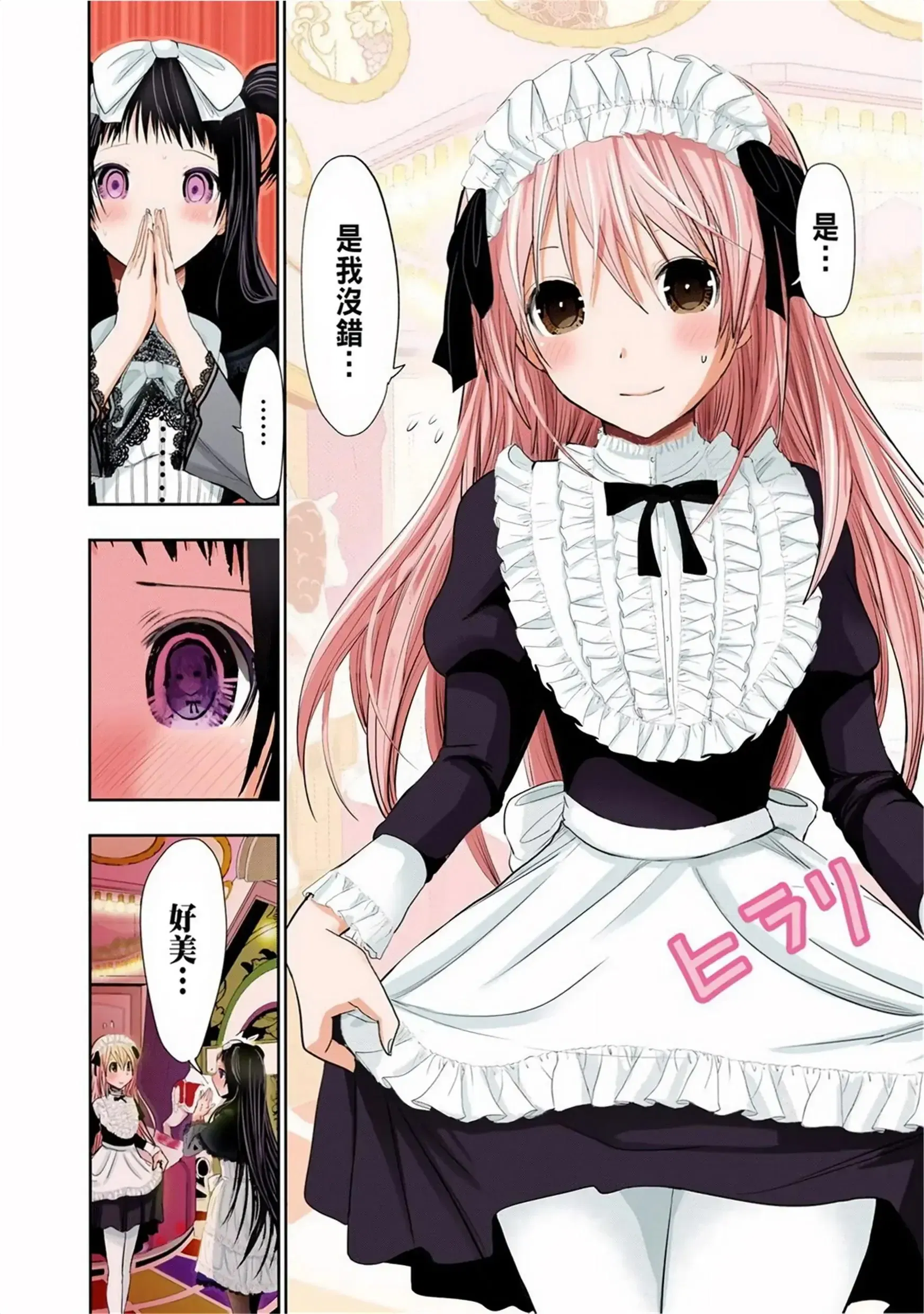 第14話