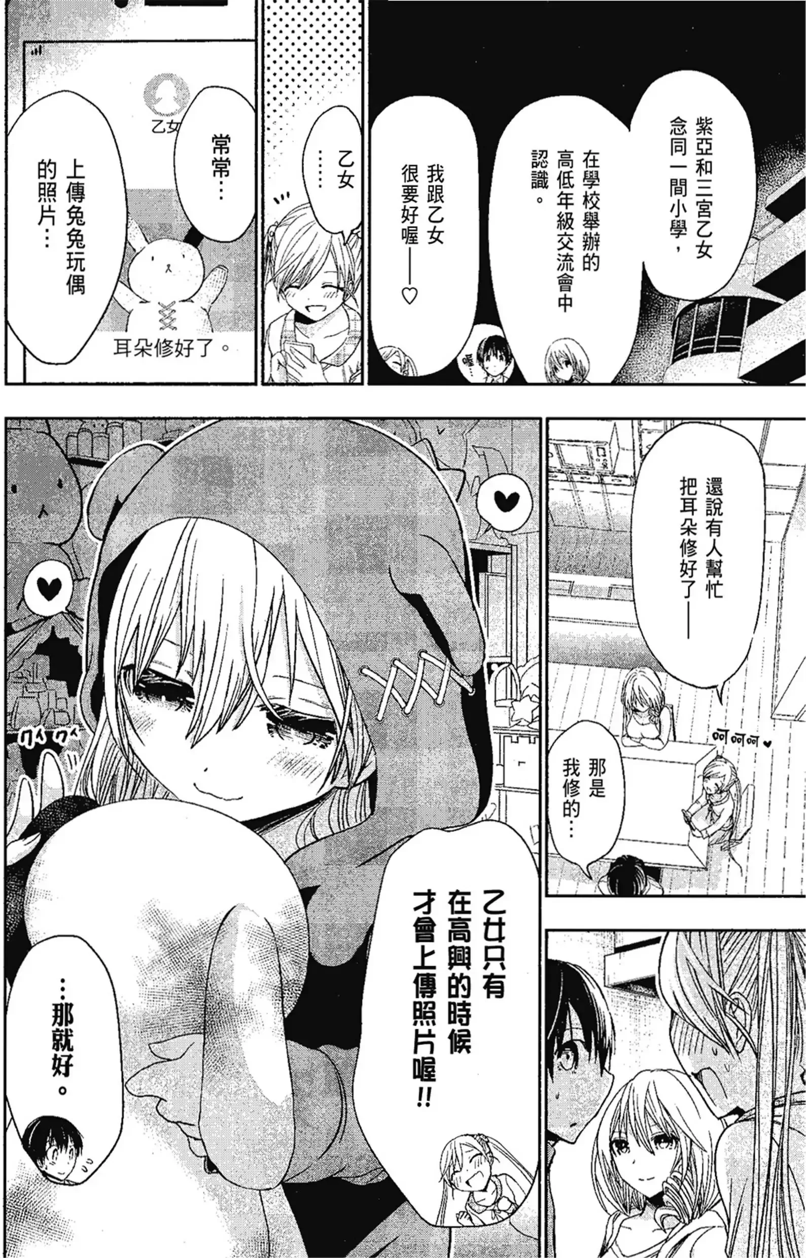 第14話