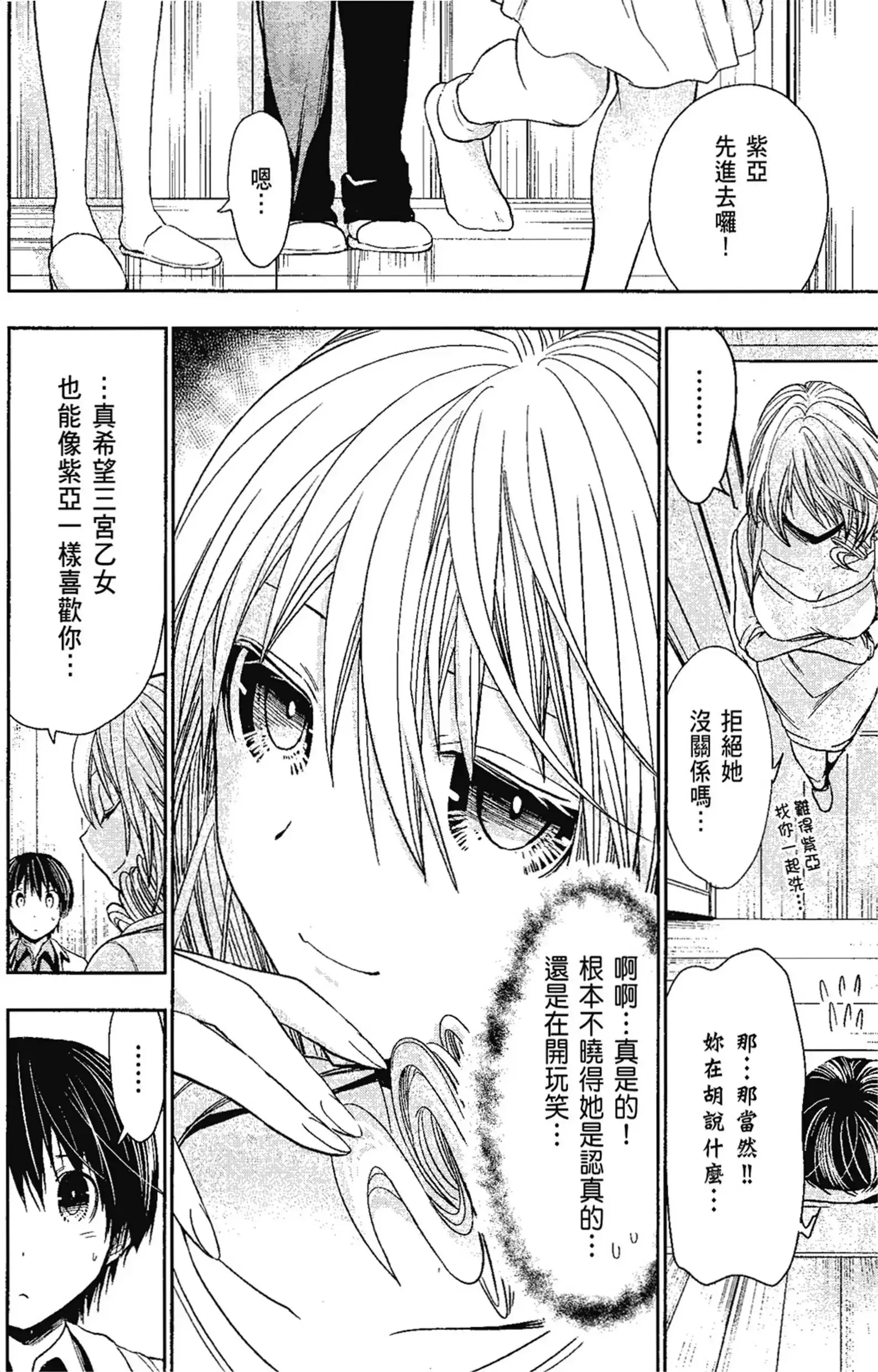 第14話