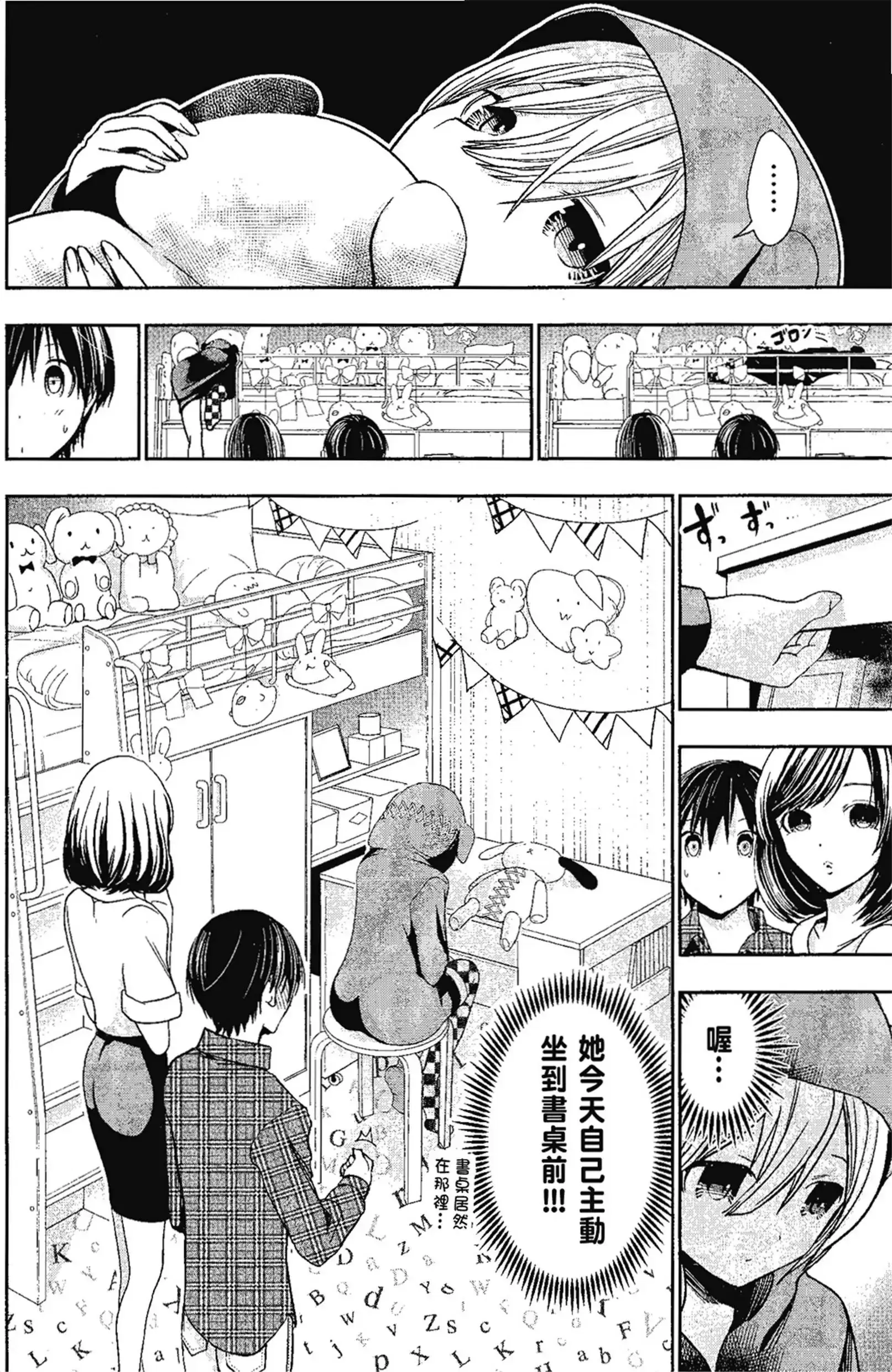 第14話