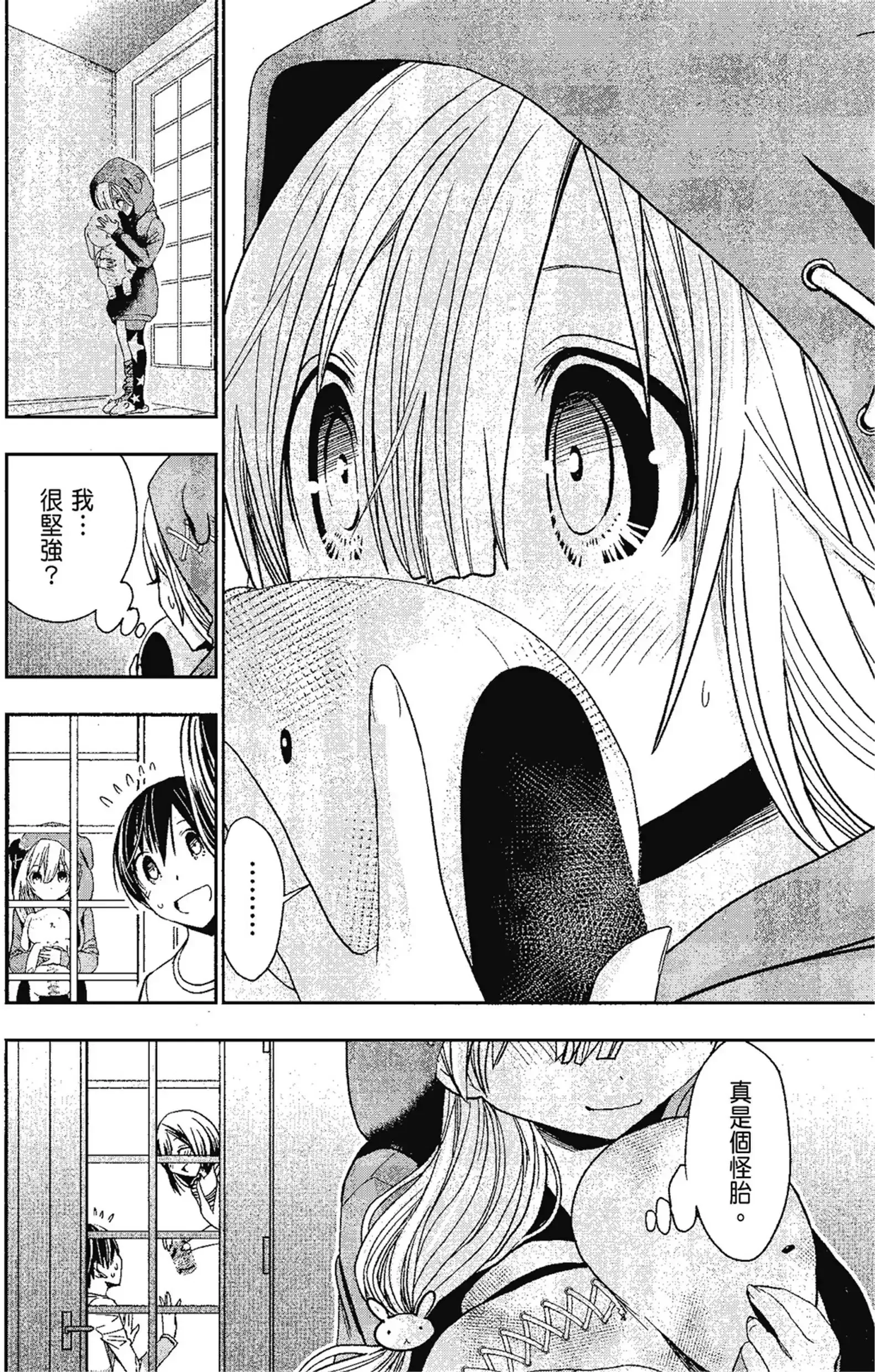 第14話