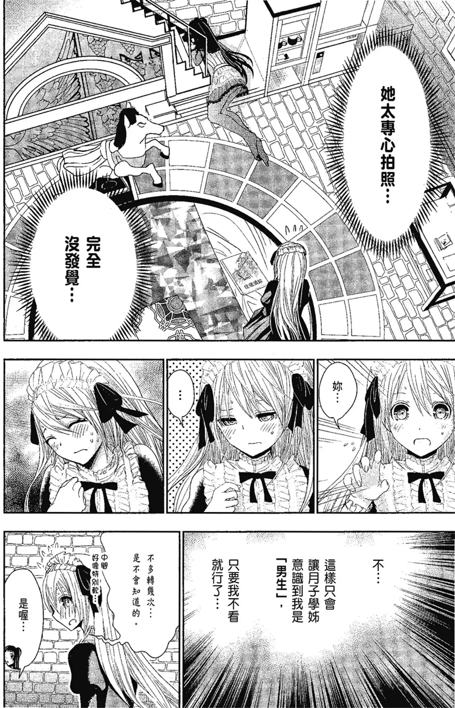 第14話