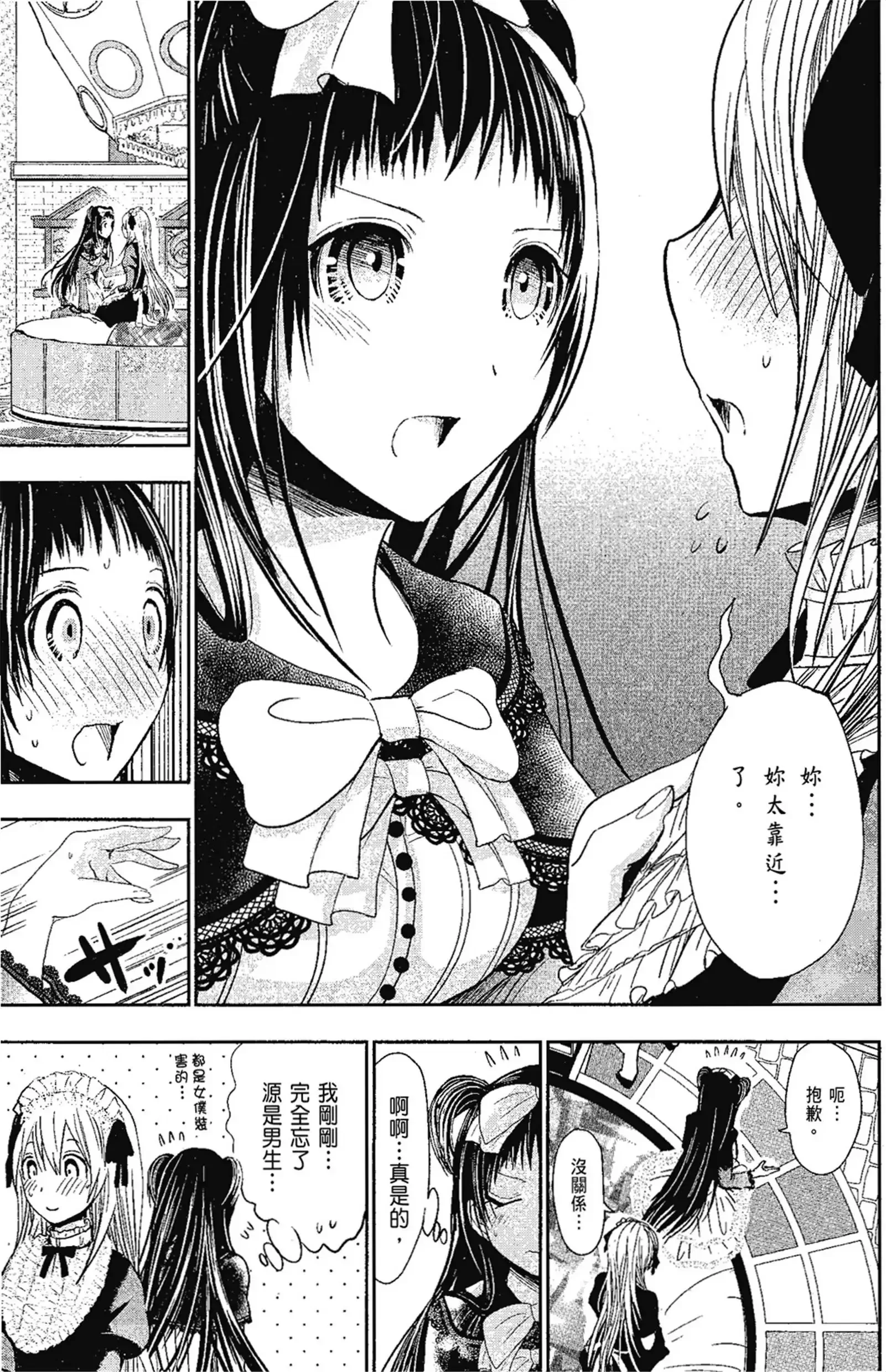 第14話