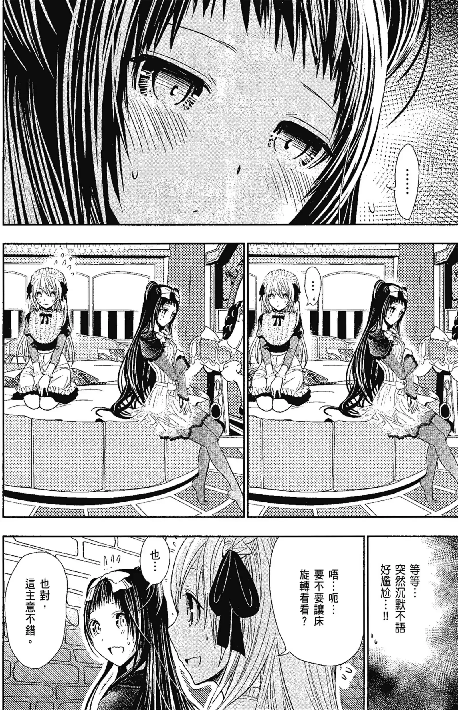 第14話