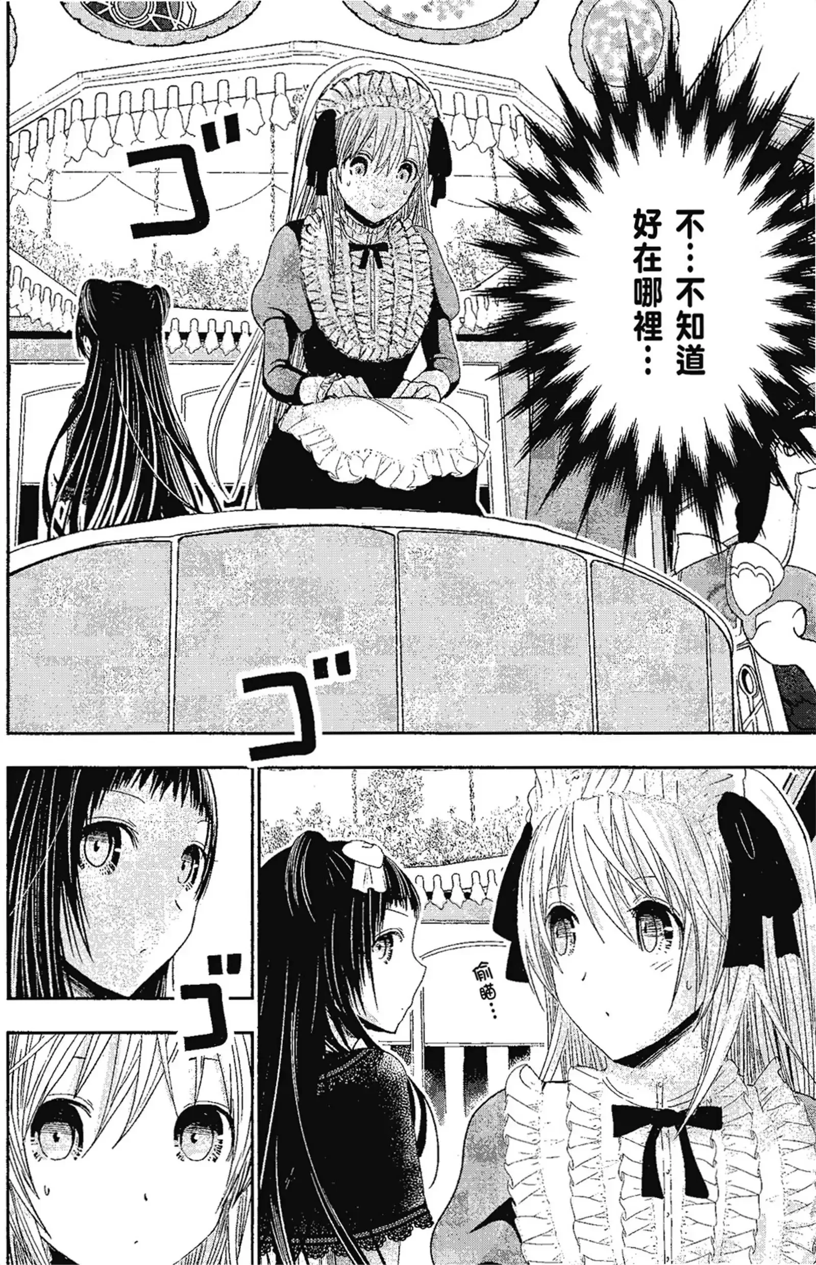 第14話