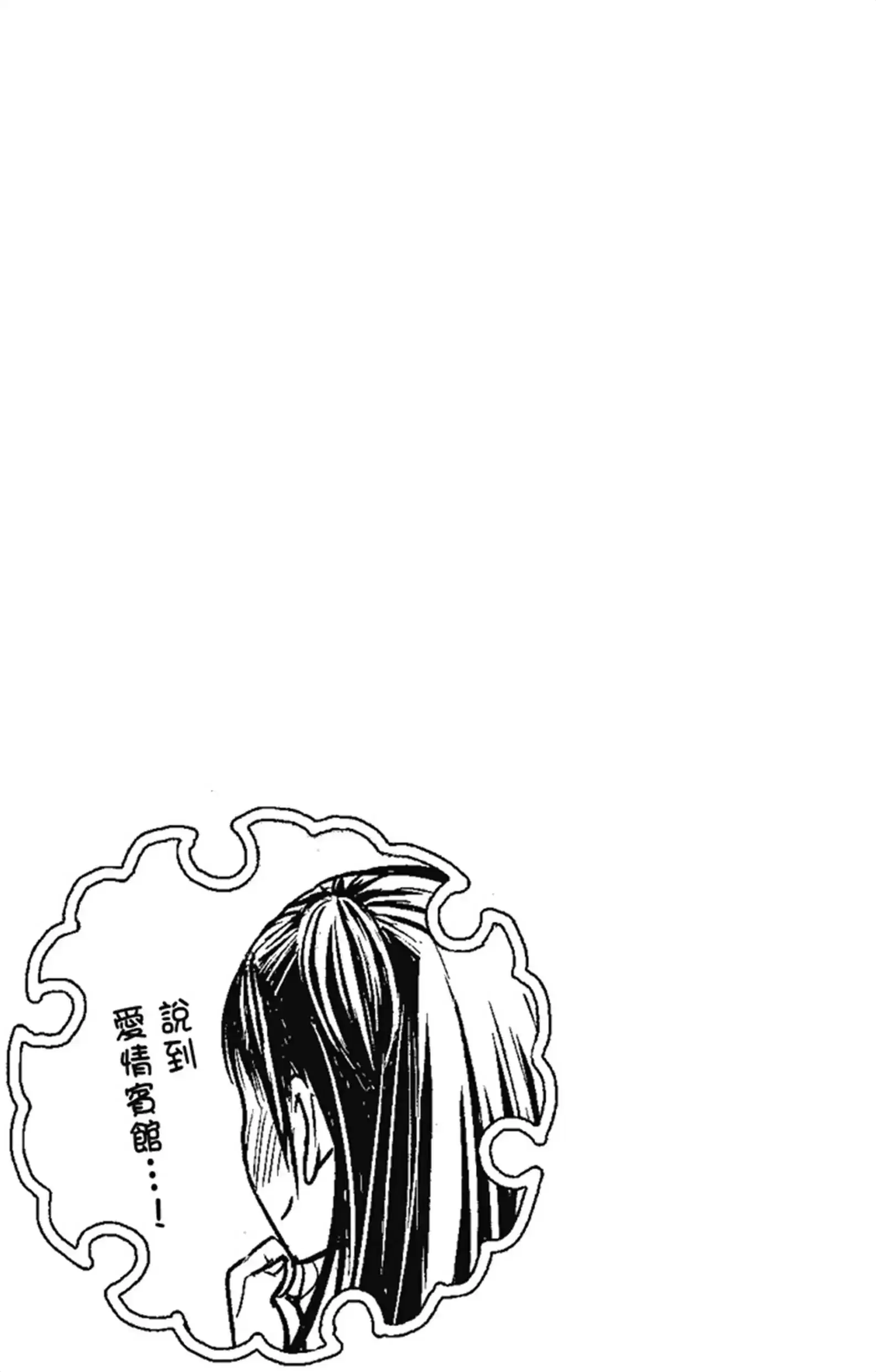 第14話