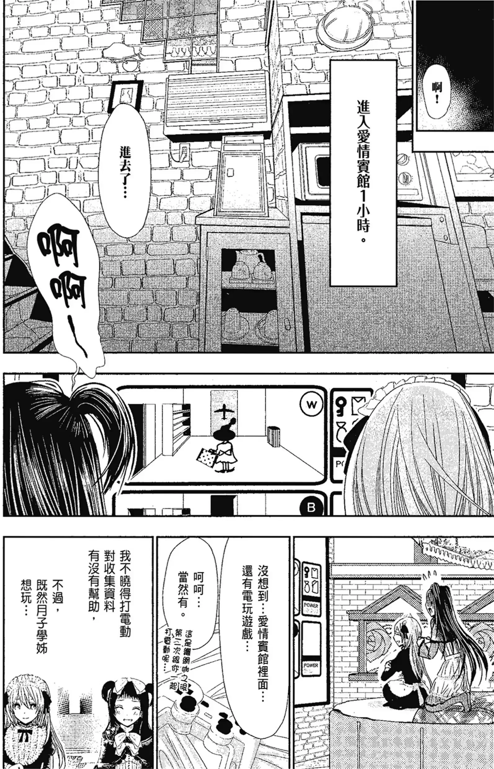 第14話