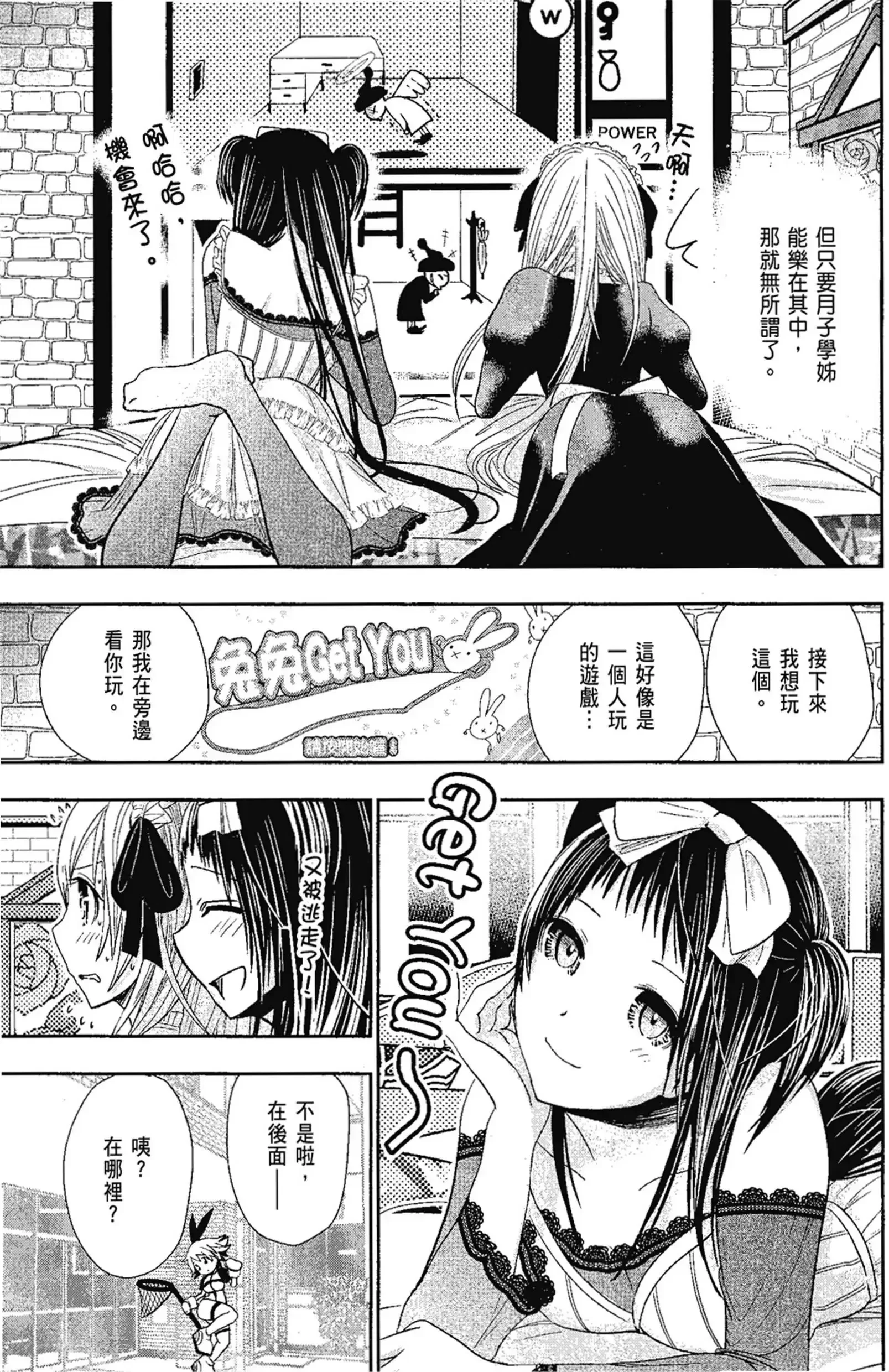第14話