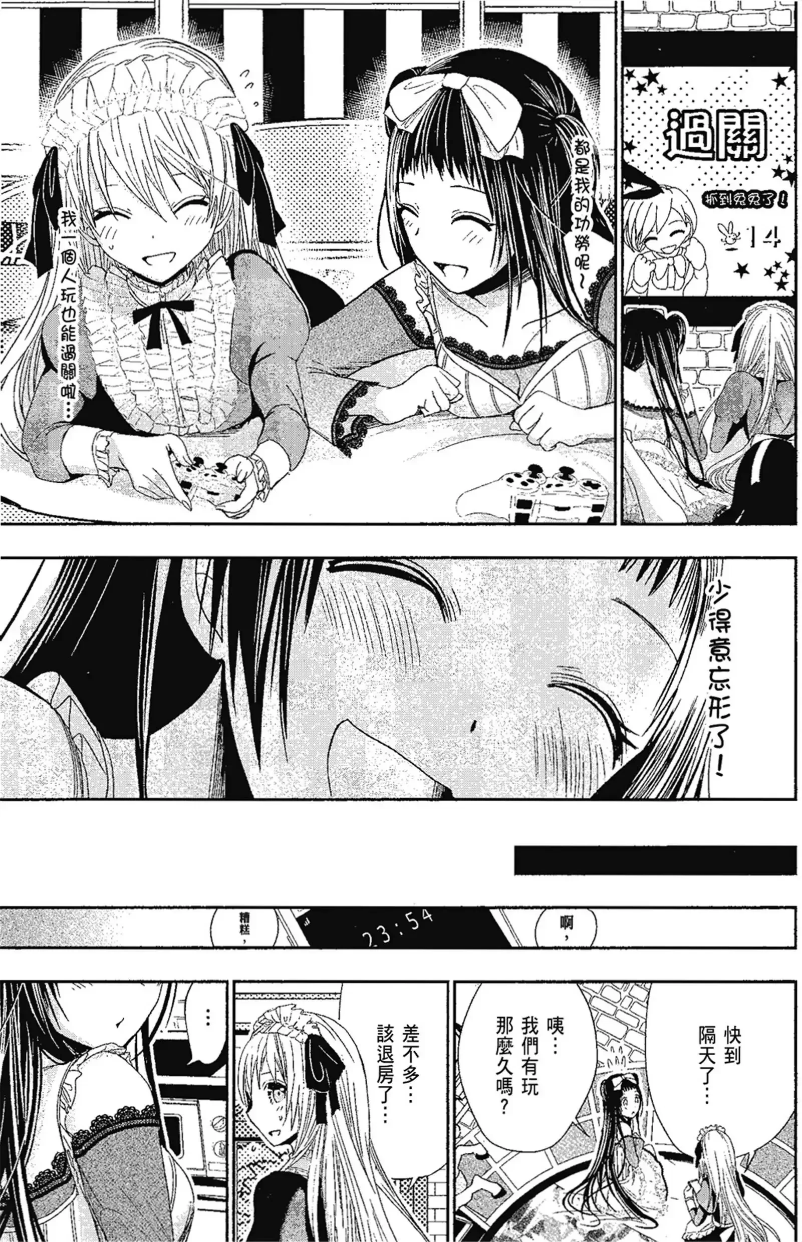 第14話