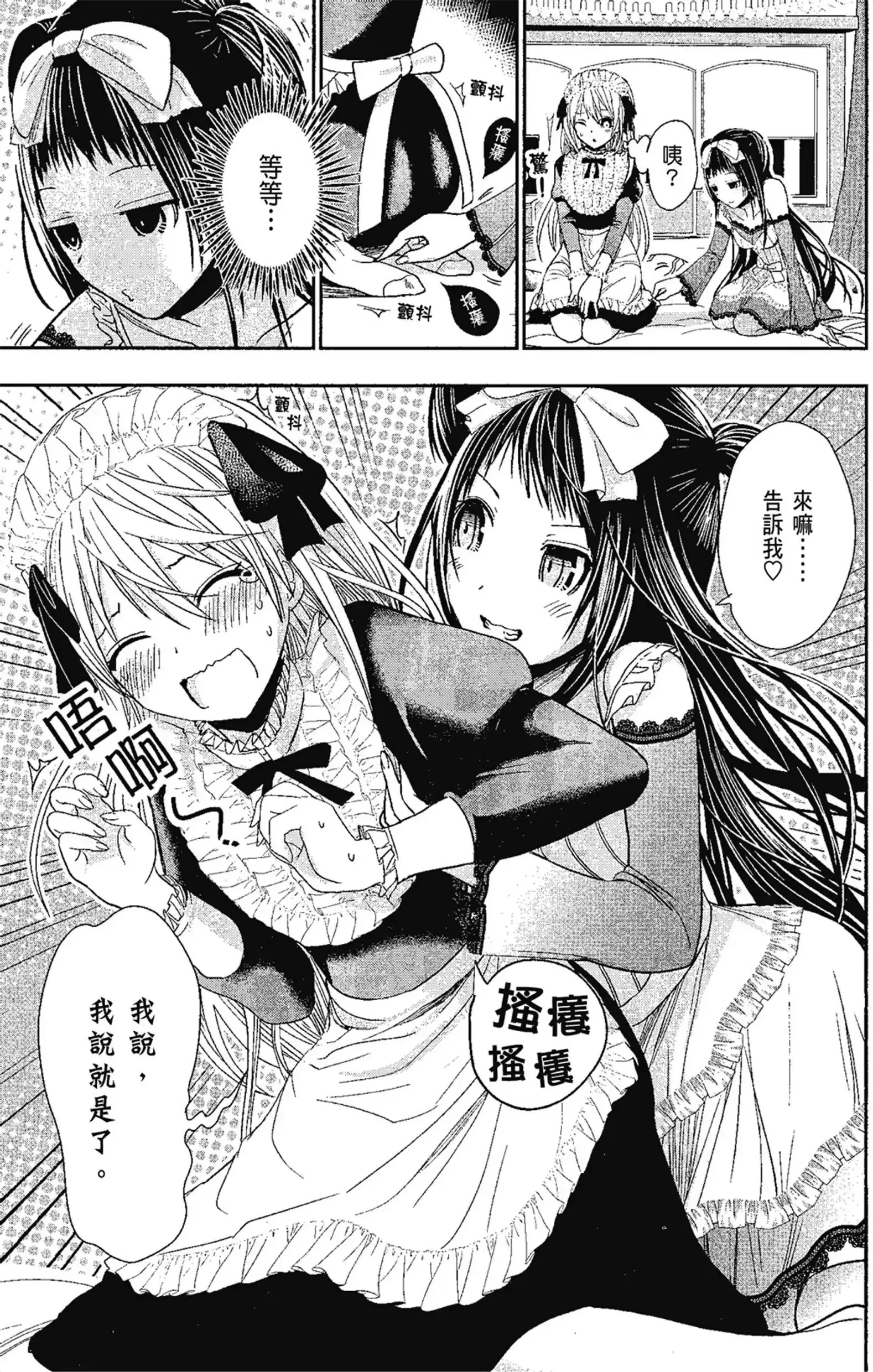 第14話