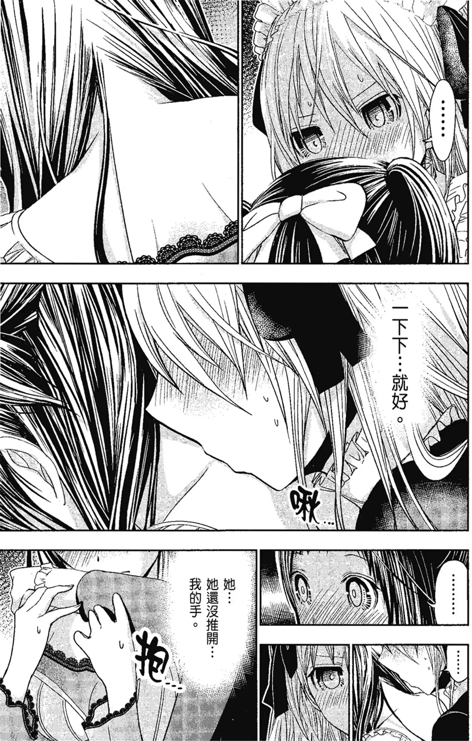 第14話