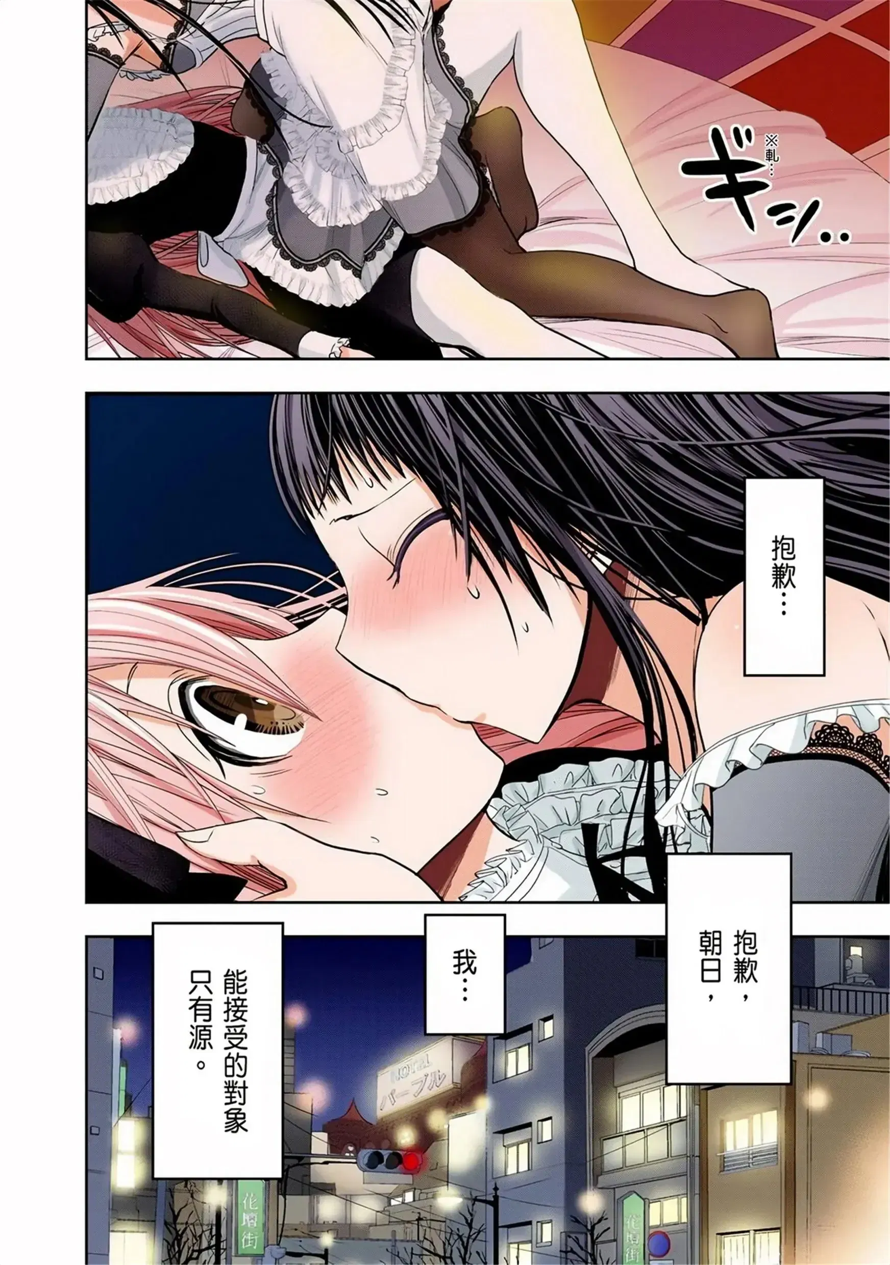 第14話