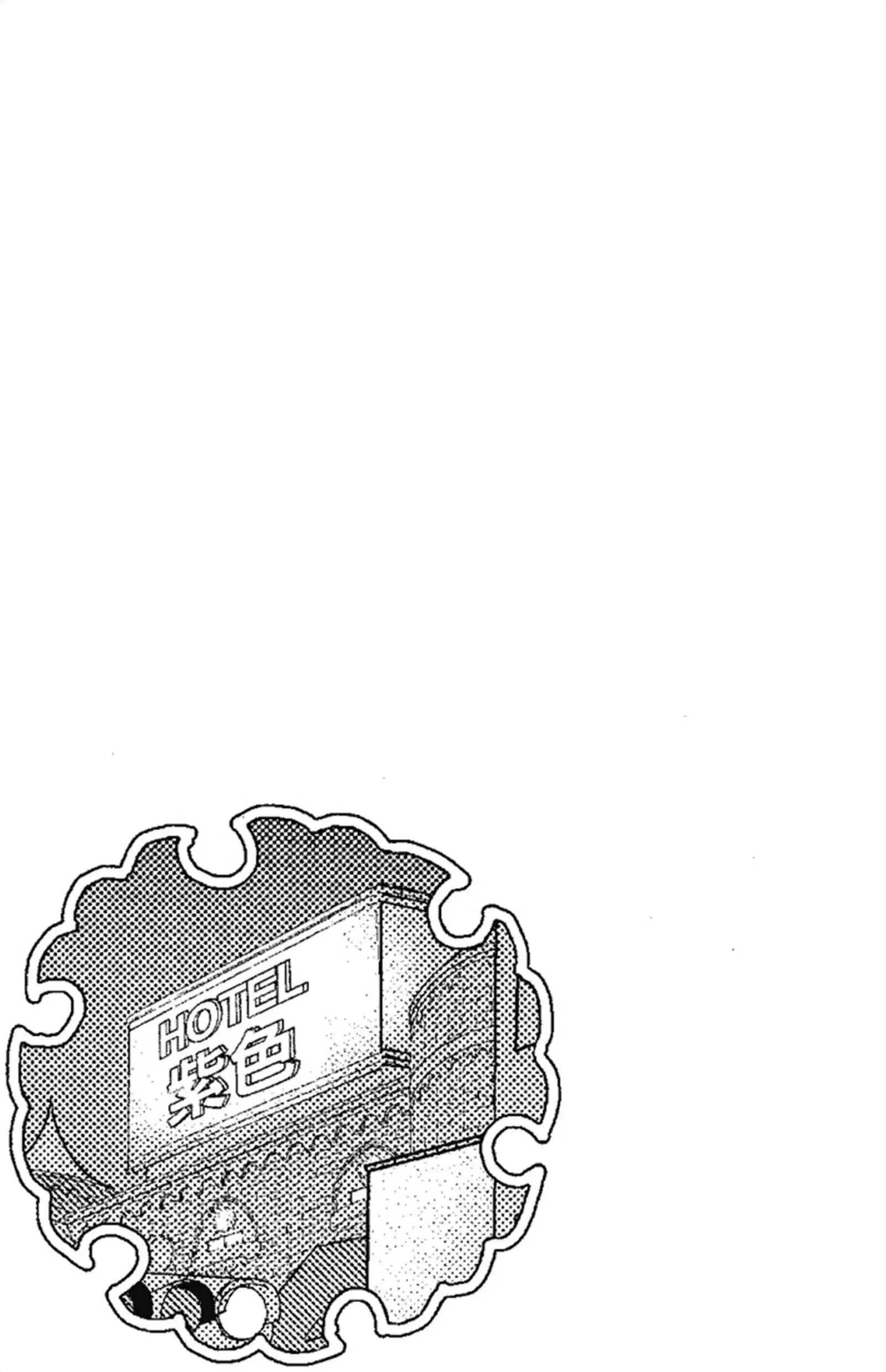 第14話